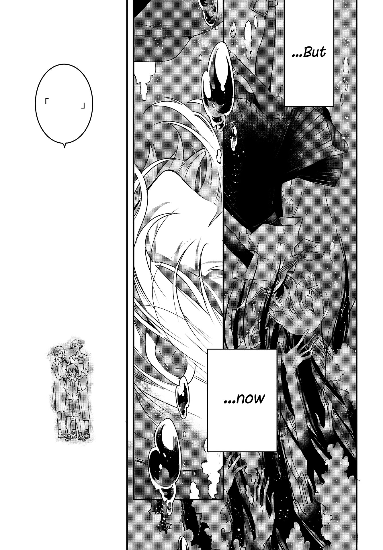 A Monster Wants to Eat Me Chapter 1 page 32 - Chapter 1: A Suicidal Girl Awaits the Sea