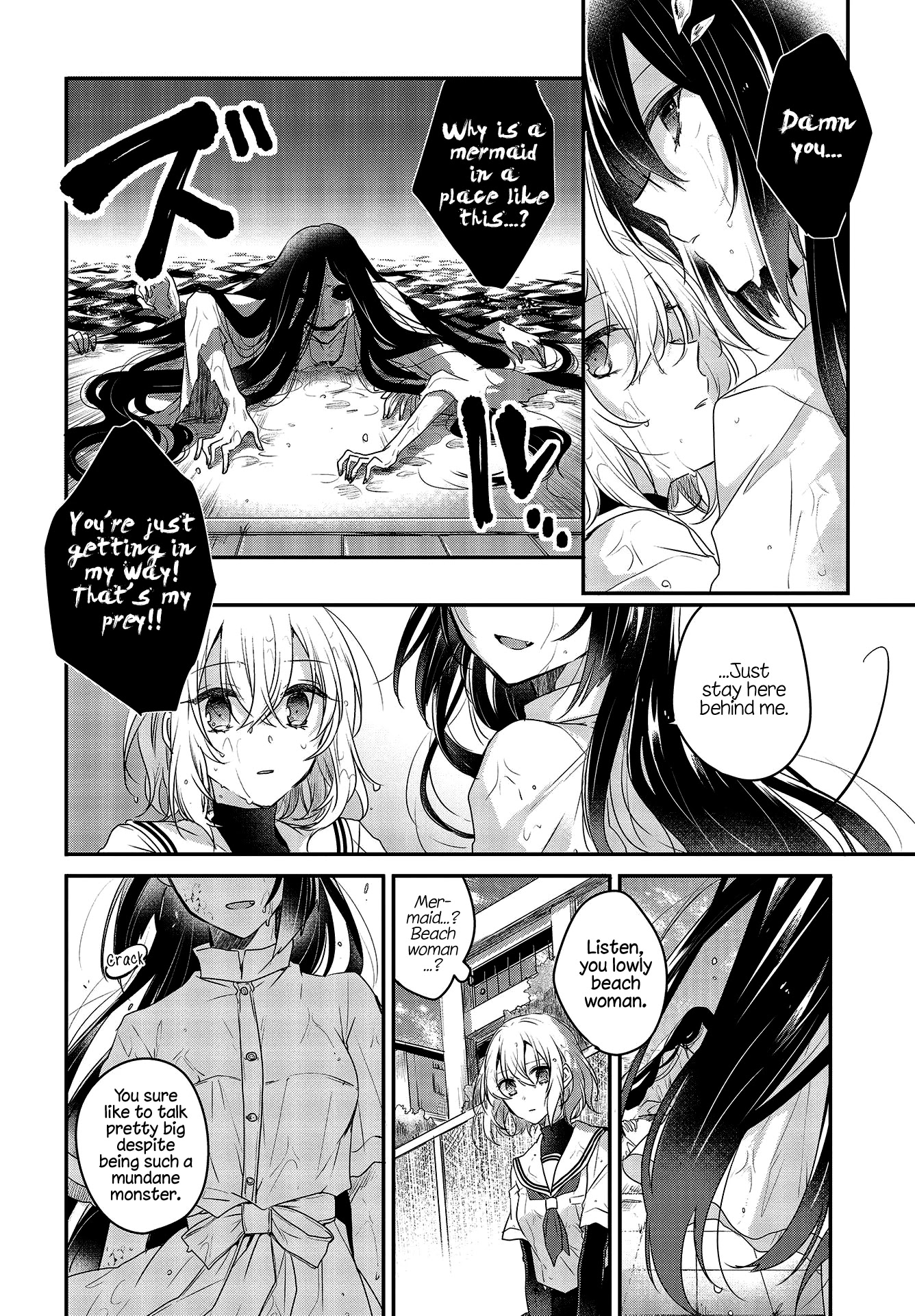 A Monster Wants to Eat Me Chapter 1 page 35 - Chapter 1: A Suicidal Girl Awaits the Sea