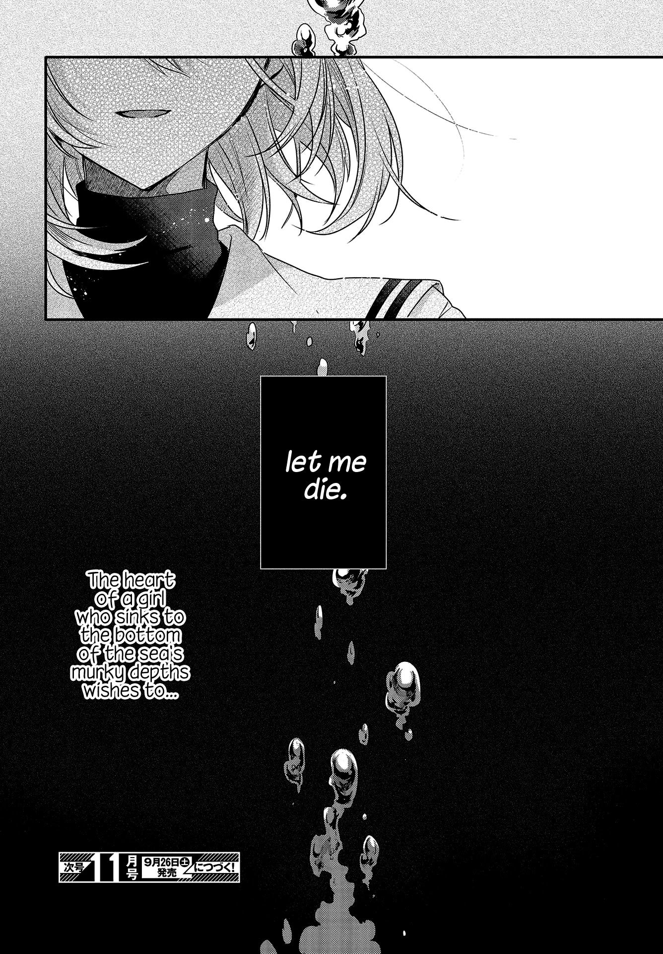 A Monster Wants to Eat Me Chapter 1 page 44 - Chapter 1: A Suicidal Girl Awaits the Sea