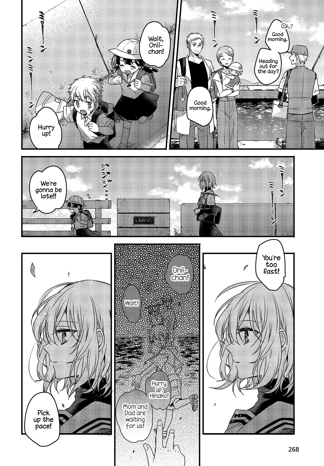 A Monster Wants to Eat Me Chapter 1 page 7 - Chapter 1: A Suicidal Girl Awaits the Sea