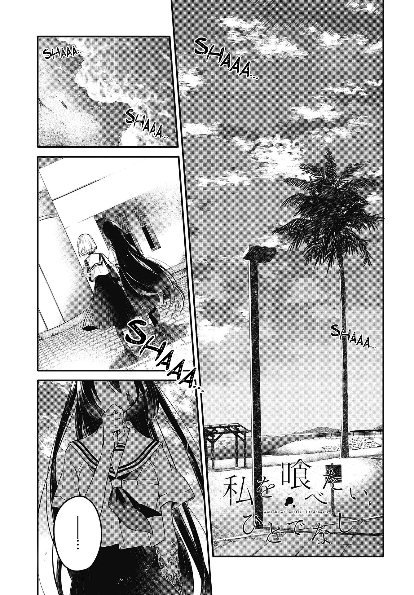 A Monster Wants to Eat Me Chapter 10 page 1 - Chapter 10: The gentle caress of light