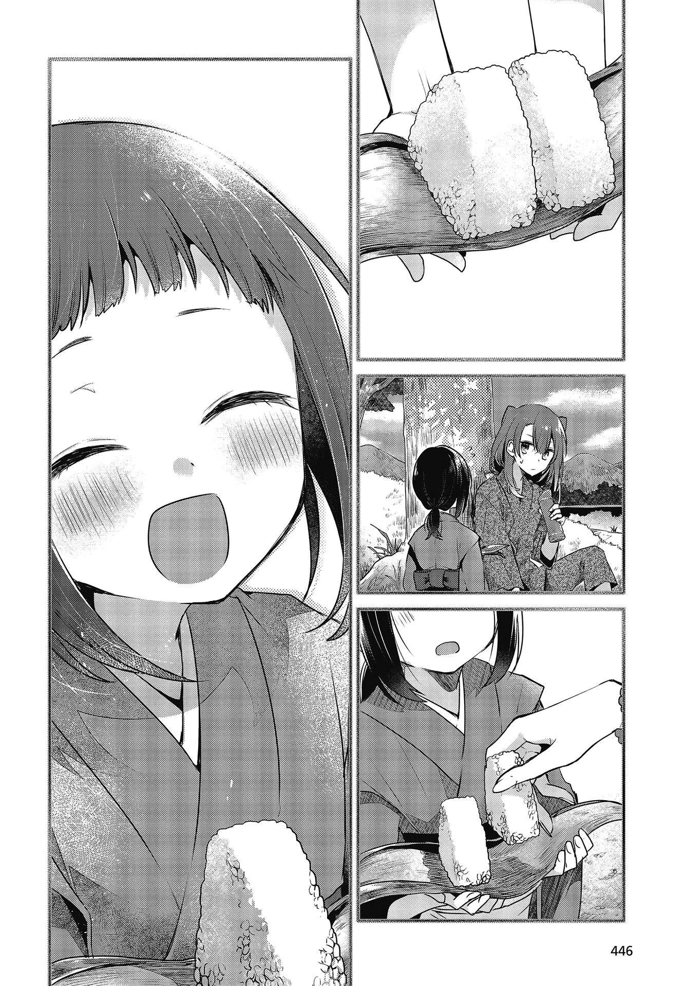 A Monster Wants to Eat Me Chapter 10 page 14 - Chapter 10: The gentle caress of light