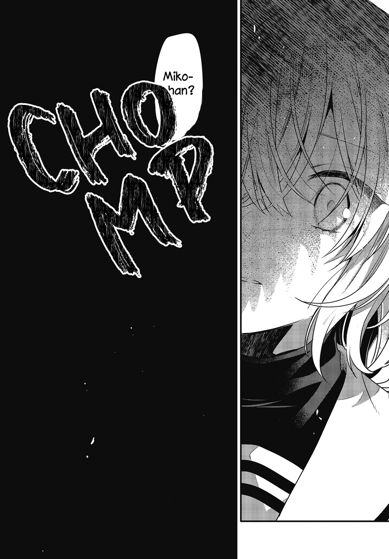 A Monster Wants to Eat Me Chapter 10 page 33 - Chapter 10: The gentle caress of light