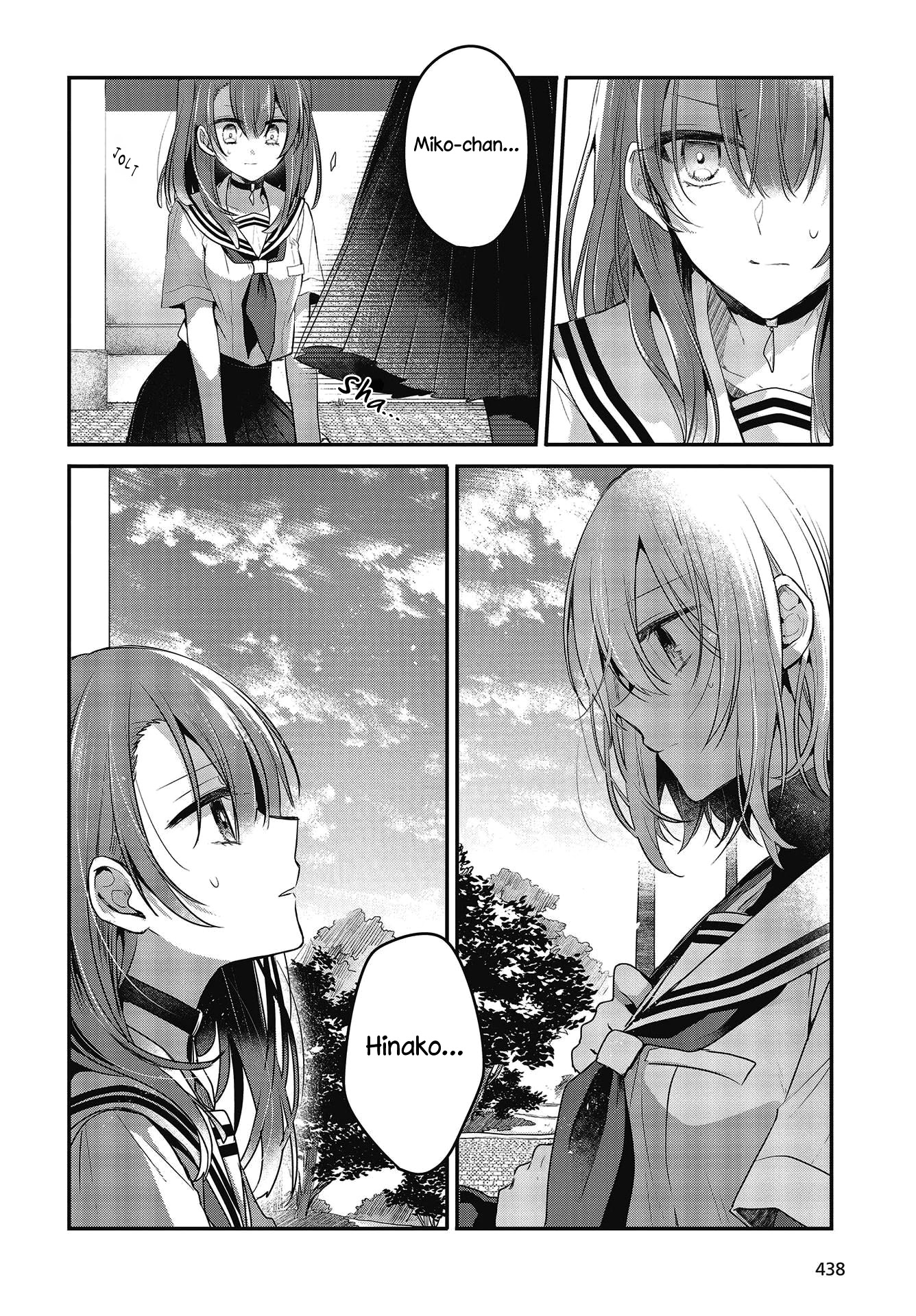 A Monster Wants to Eat Me Chapter 10 page 6 - Chapter 10: The gentle caress of light