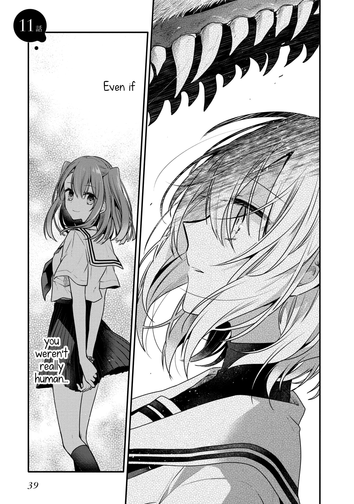 A Monster Wants to Eat Me Chapter 11 page 1 - Chapter 11: My beloved monster