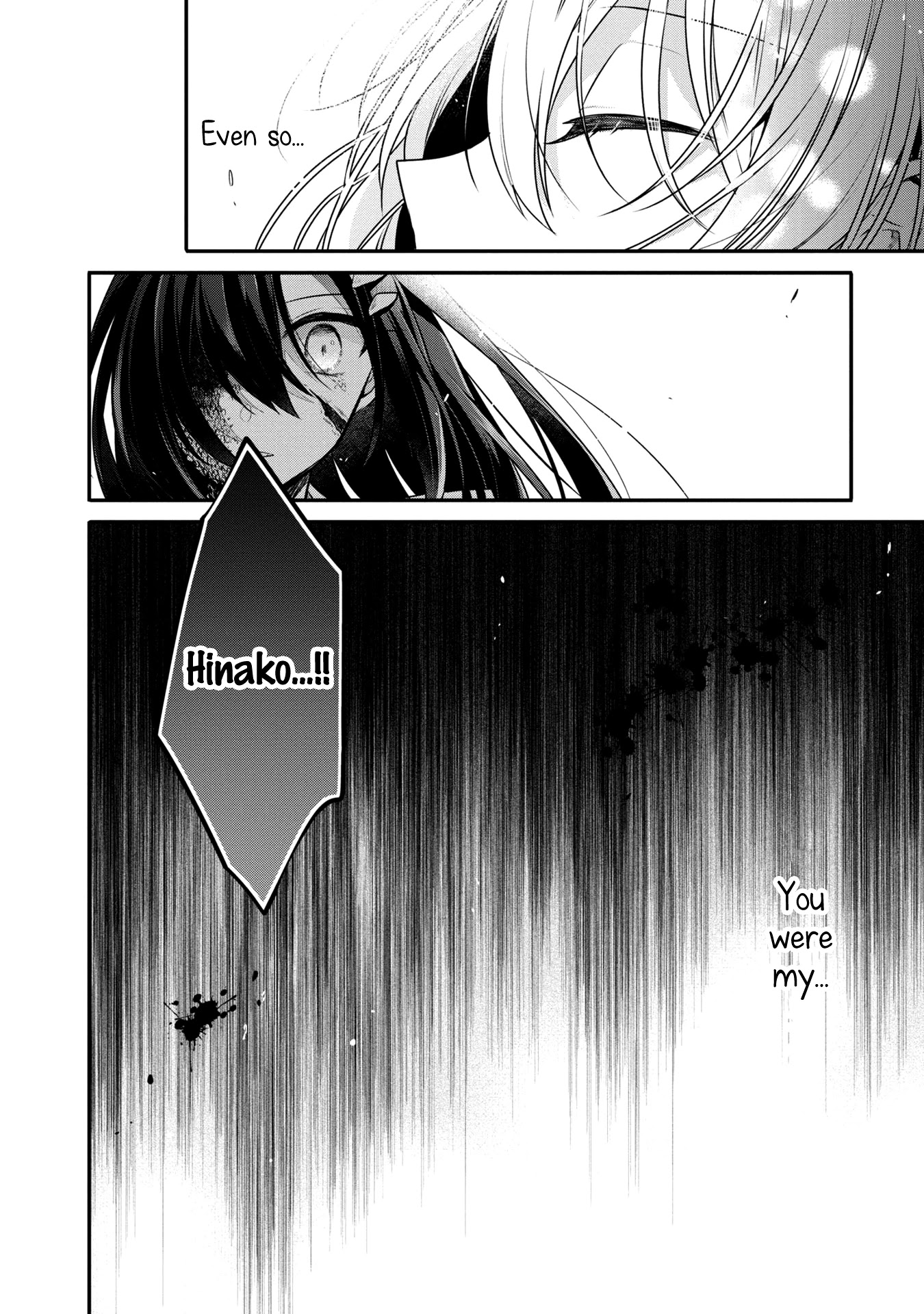 A Monster Wants to Eat Me Chapter 11 page 2 - Chapter 11: My beloved monster