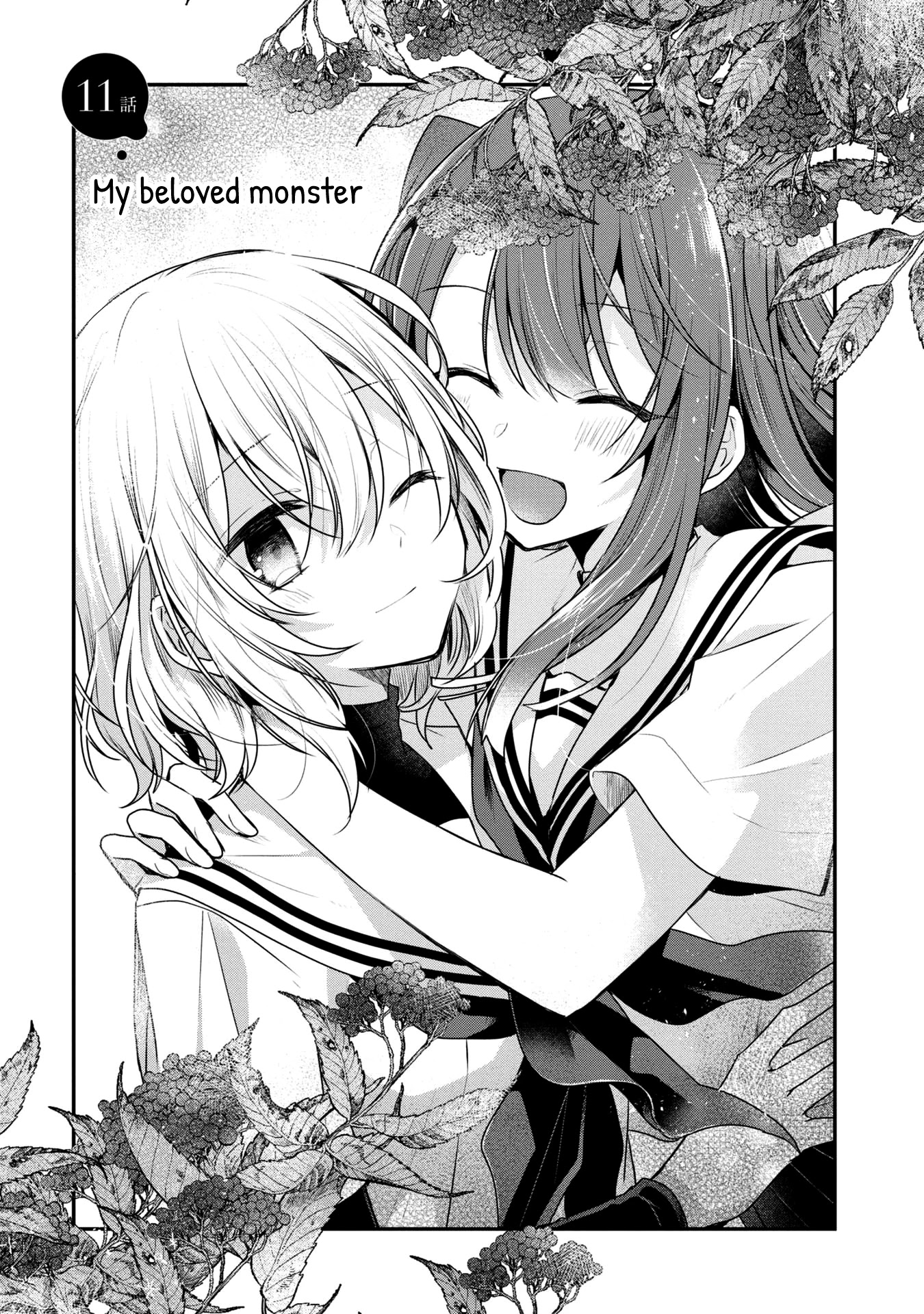 A Monster Wants to Eat Me Chapter 11 page 3 - Chapter 11: My beloved monster