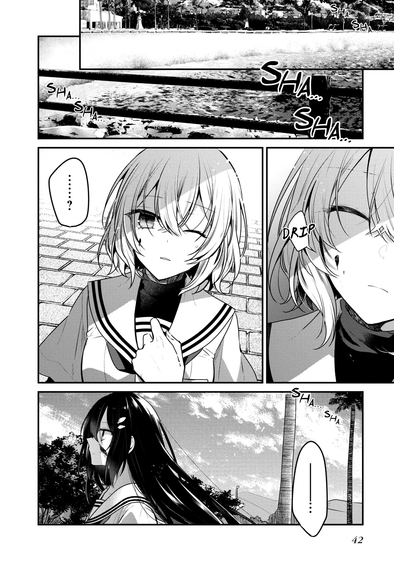 A Monster Wants to Eat Me Chapter 11 page 4 - Chapter 11: My beloved monster