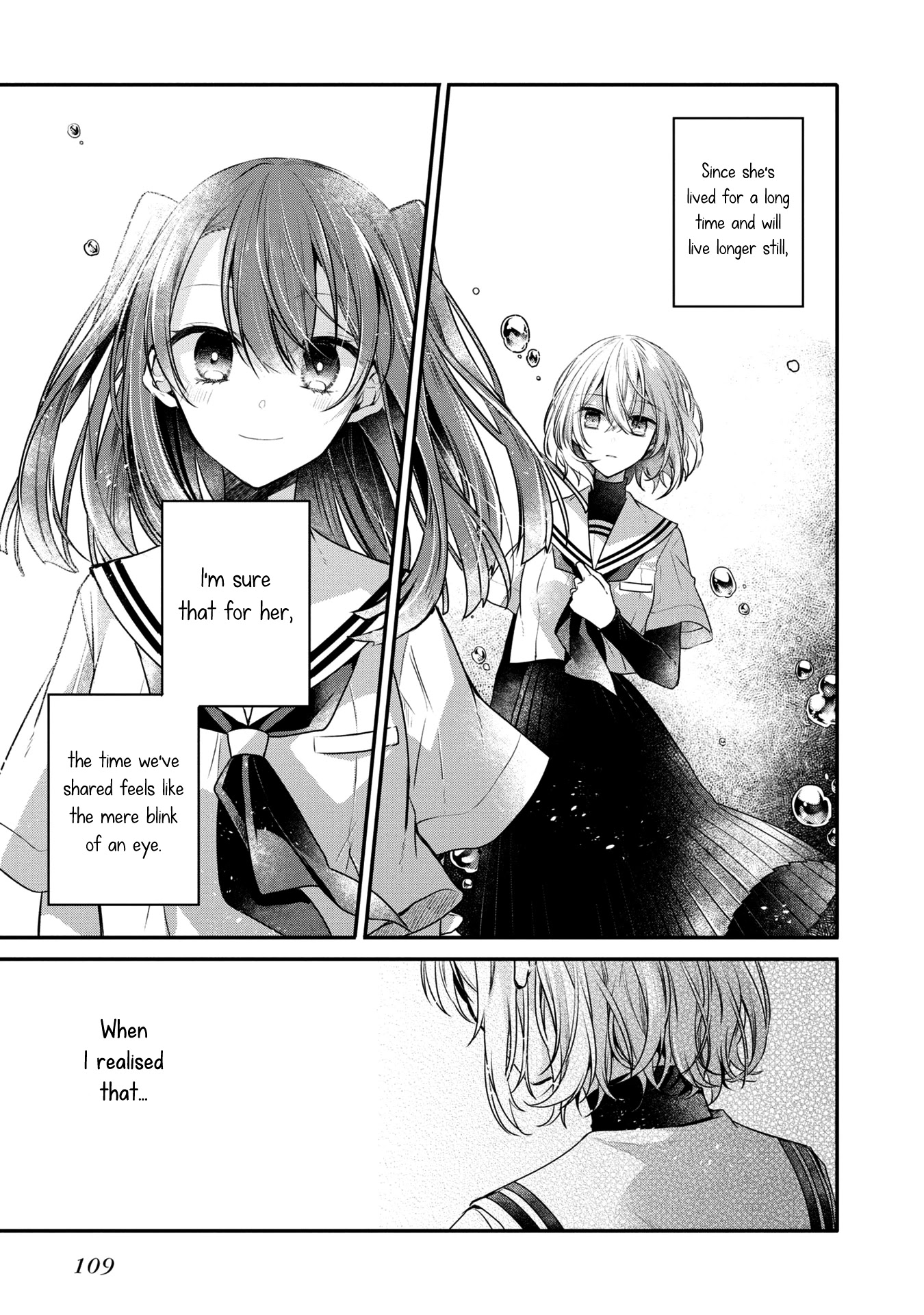 A Monster Wants to Eat Me Chapter 12.5 page 10 - Chapter 12.5: Interlude: The shape of my love