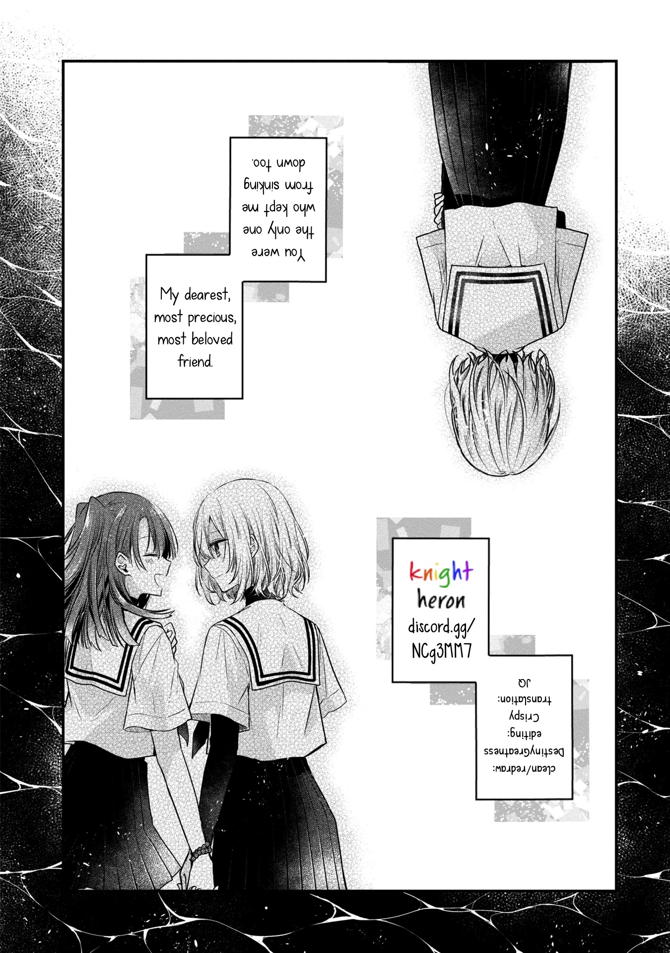 A Monster Wants to Eat Me Chapter 12.5 page 16 - Chapter 12.5: Interlude: The shape of my love