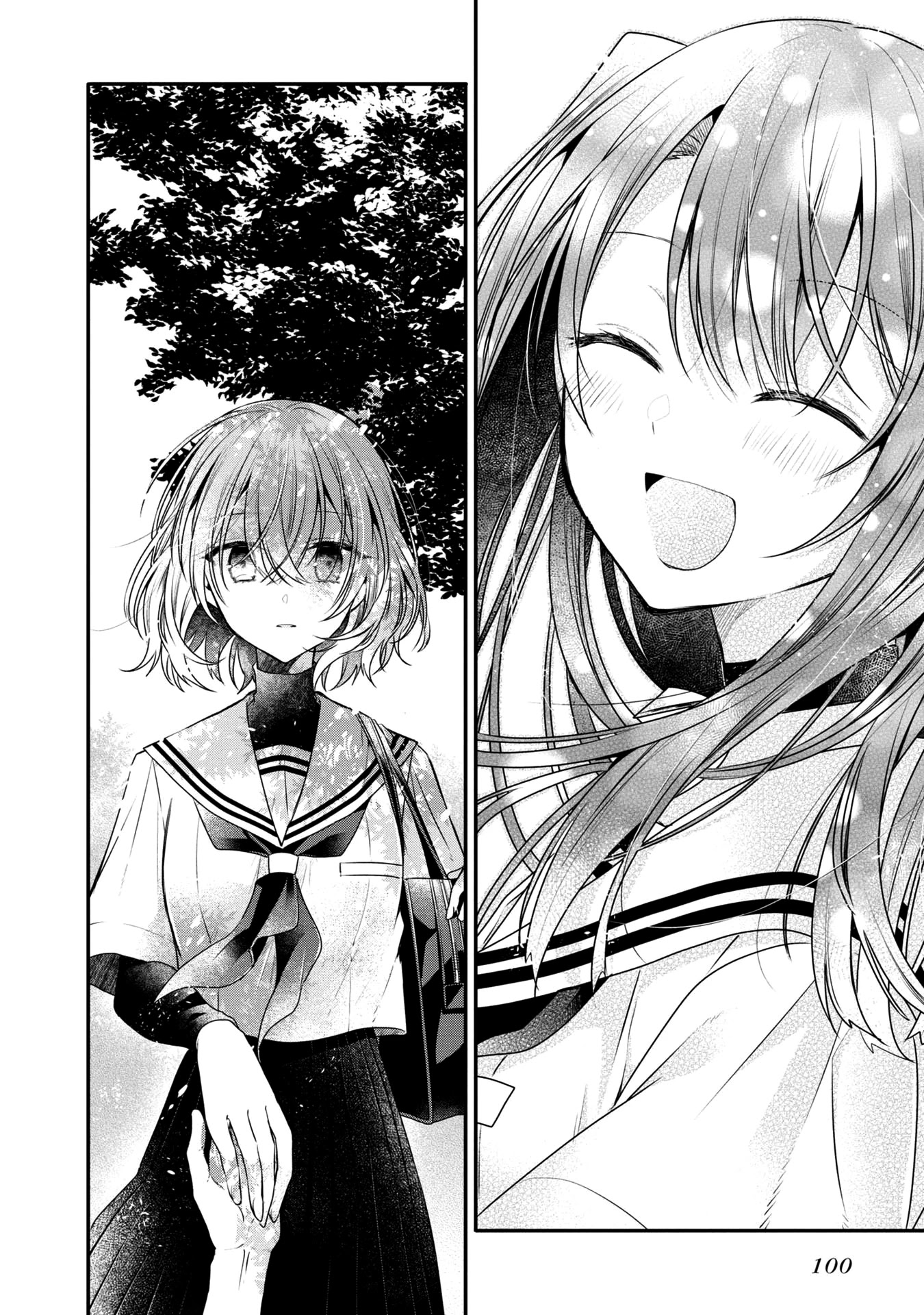 A Monster Wants to Eat Me Chapter 12.5 page 2 - Chapter 12.5: Interlude: The shape of my love
