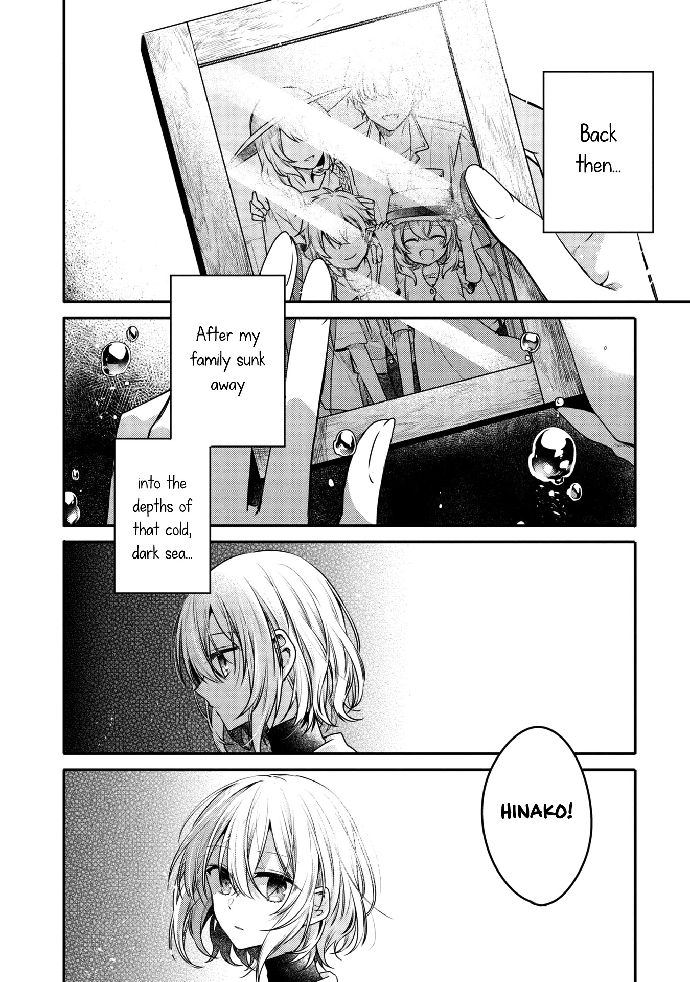 A Monster Wants to Eat Me Chapter 12.5 page 4 - Chapter 12.5: Interlude: The shape of my love