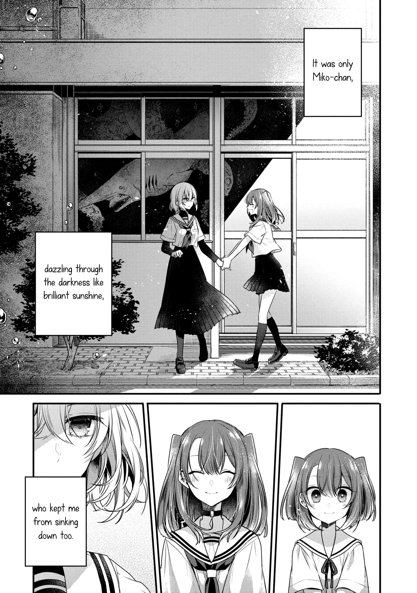 A Monster Wants to Eat Me Chapter 12.5 page 5 - Chapter 12.5: Interlude: The shape of my love