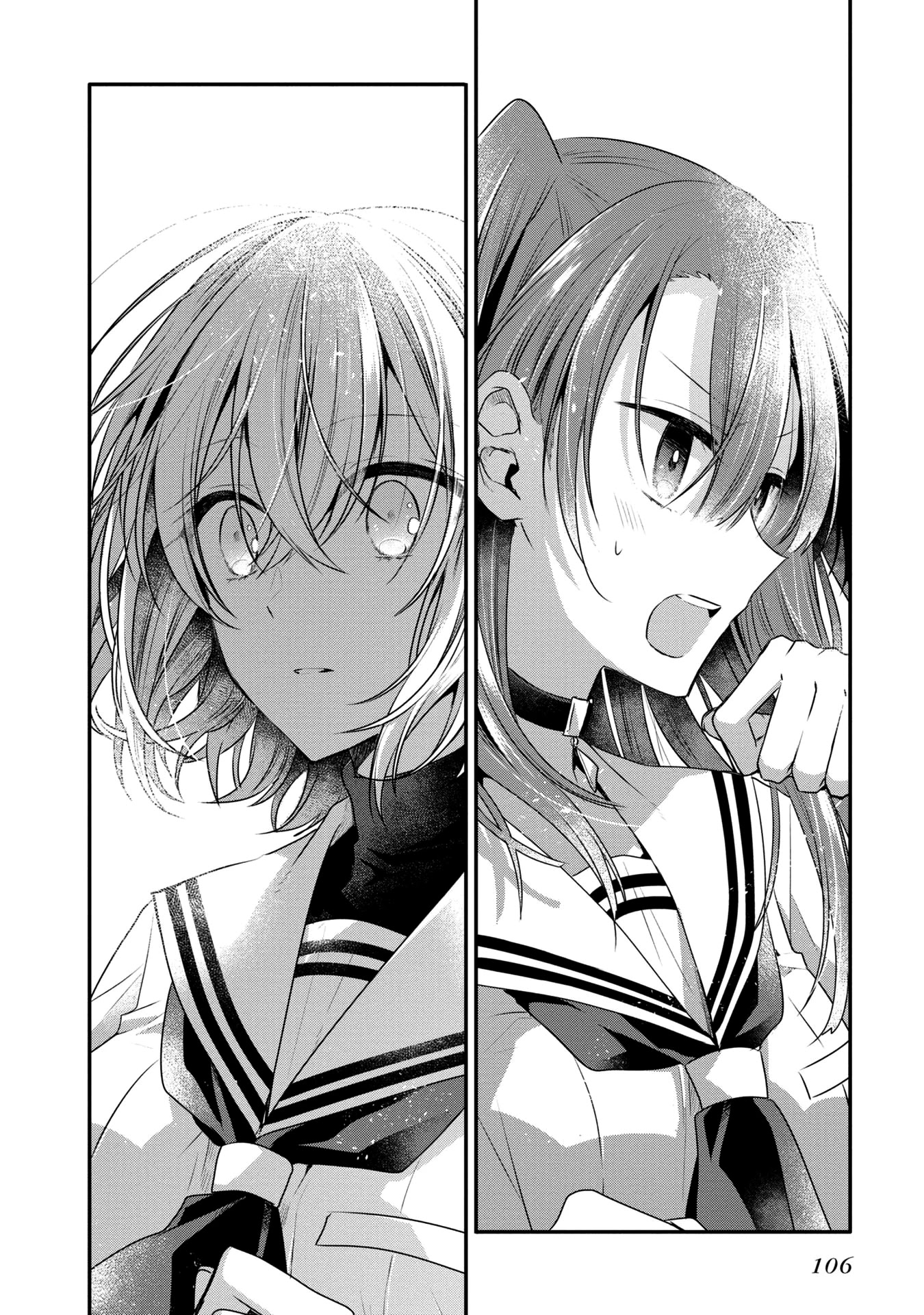 A Monster Wants to Eat Me Chapter 12.5 page 7 - Chapter 12.5: Interlude: The shape of my love
