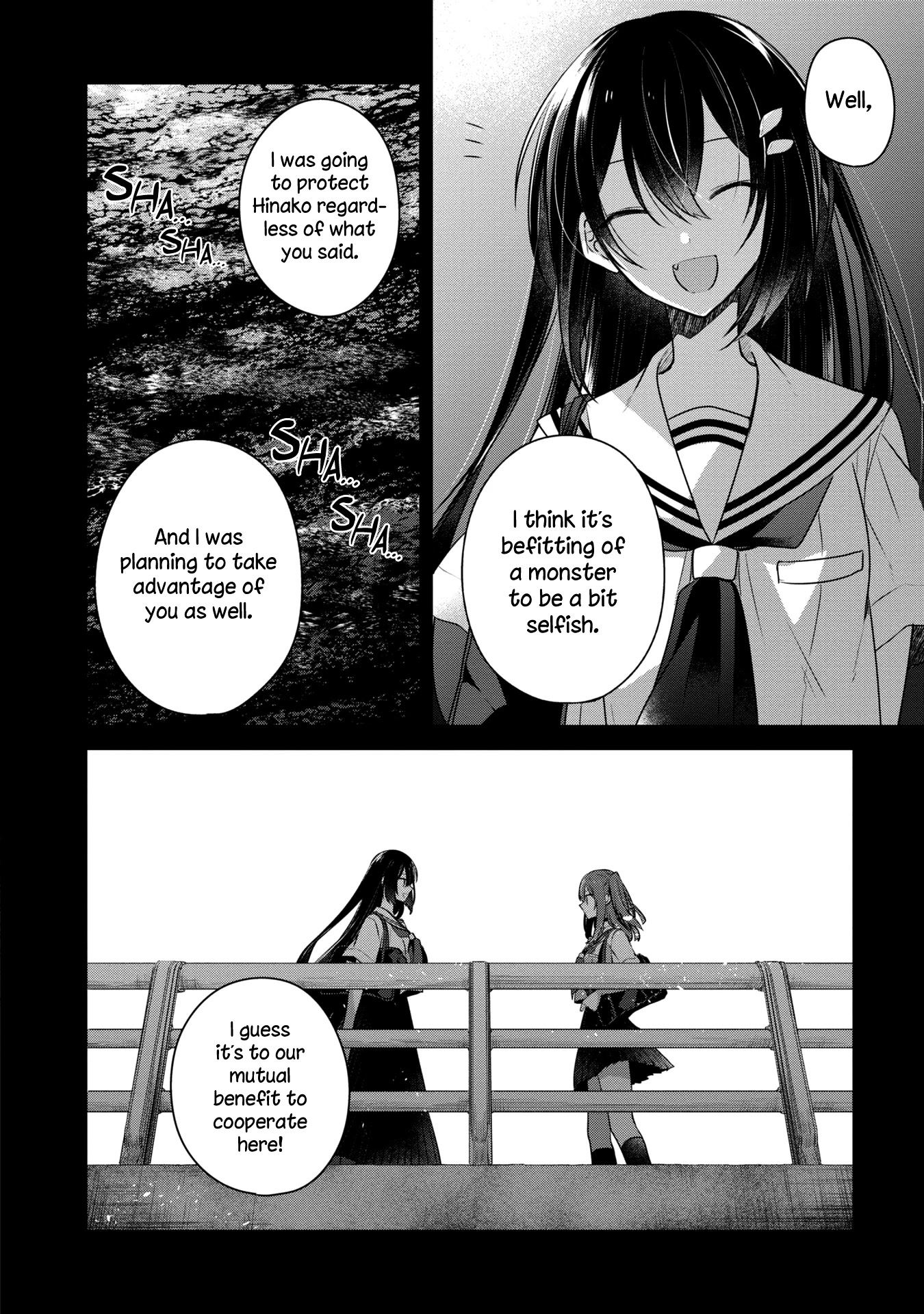 A Monster Wants to Eat Me Chapter 12 page 18 - Chapter 12: The gulf between us