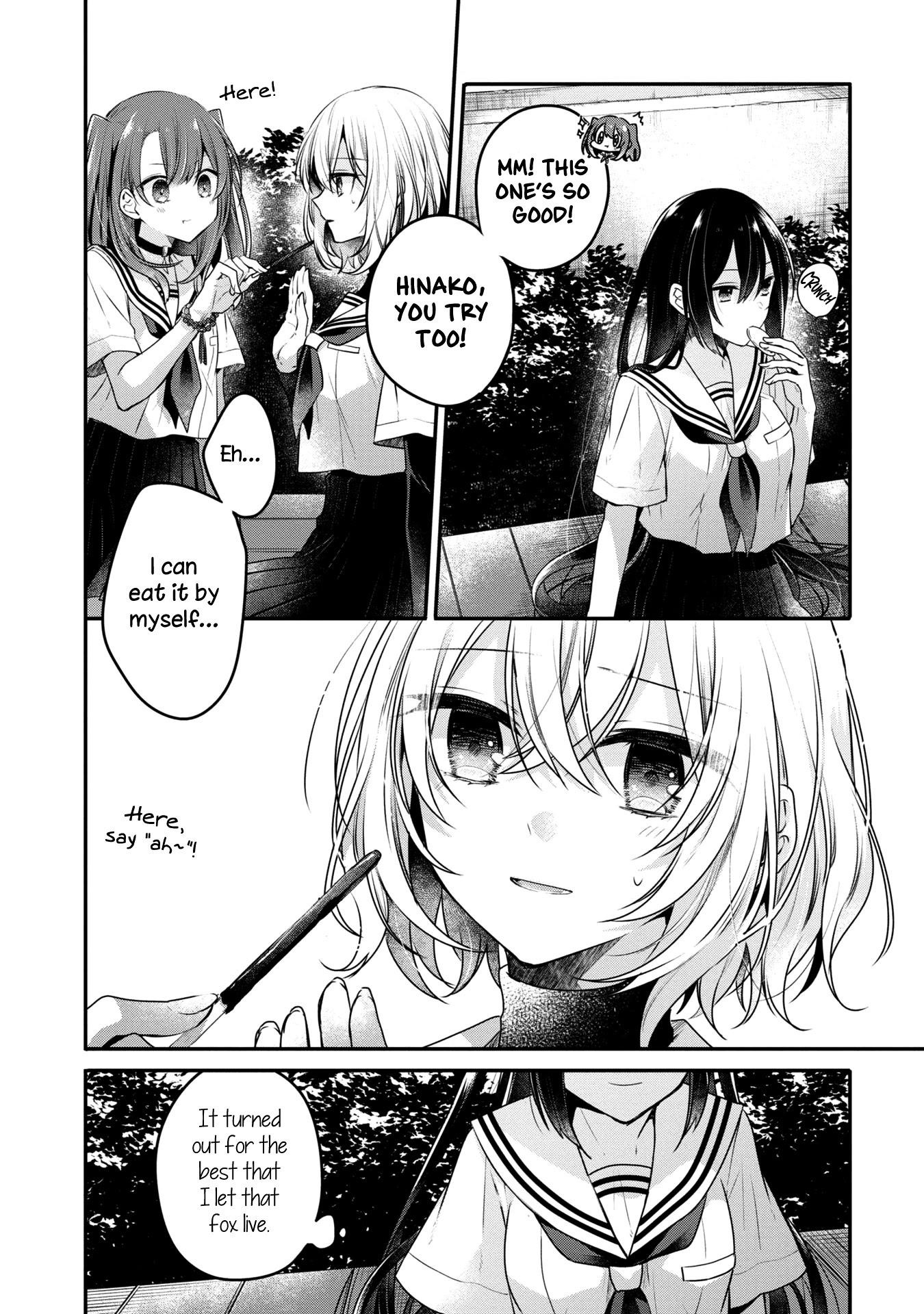 A Monster Wants to Eat Me Chapter 12 page 20 - Chapter 12: The gulf between us
