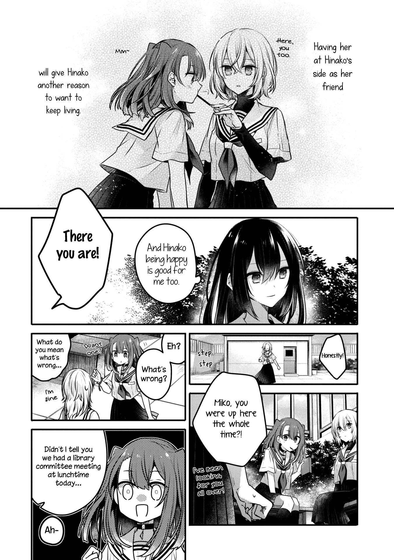 A Monster Wants to Eat Me Chapter 12 page 21 - Chapter 12: The gulf between us