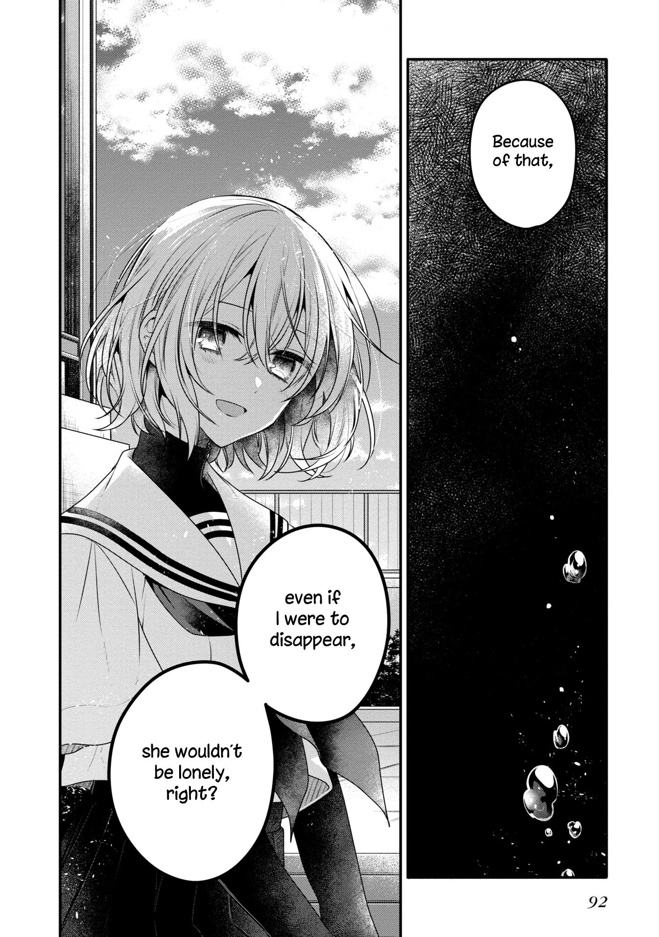 A Monster Wants to Eat Me Chapter 12 page 26 - Chapter 12: The gulf between us