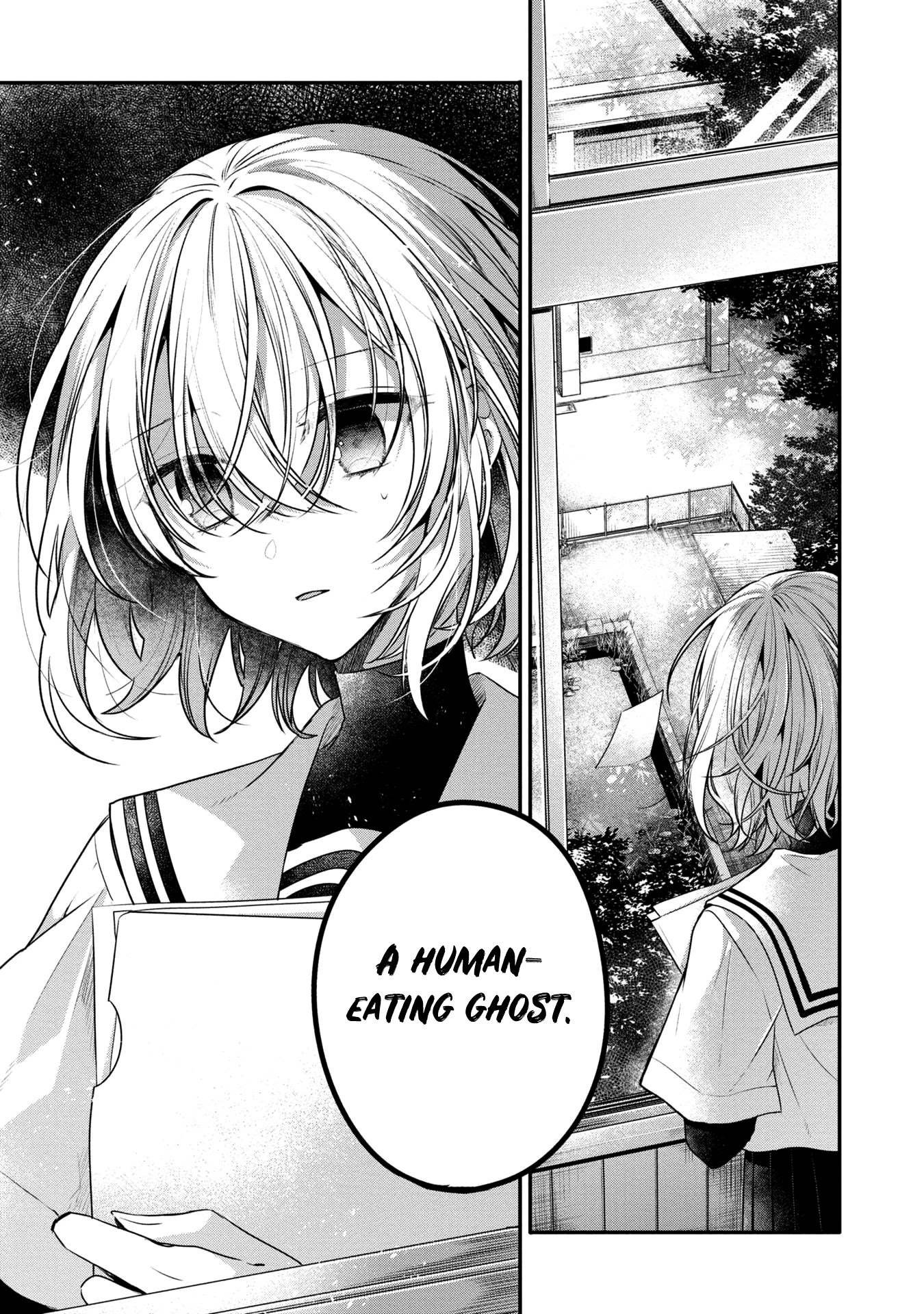 A Monster Wants to Eat Me Chapter 13.5 page 10 - Chapter 13.5: Volume 3 extra: The swaying summer shadows