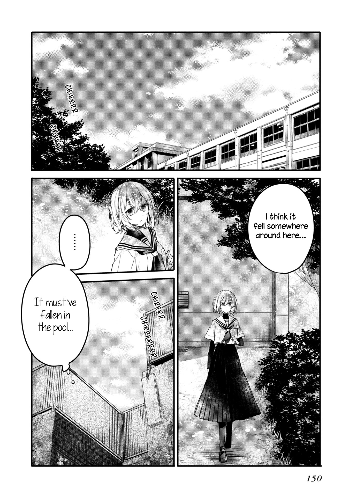 A Monster Wants to Eat Me Chapter 13.5 page 11 - Chapter 13.5: Volume 3 extra: The swaying summer shadows