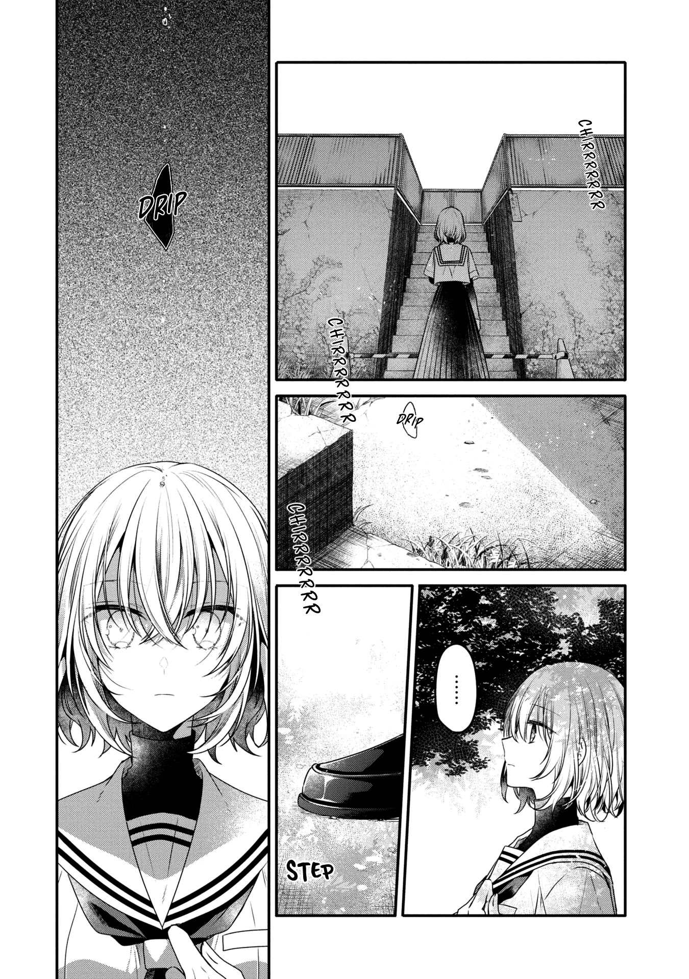 A Monster Wants to Eat Me Chapter 13.5 page 12 - Chapter 13.5: Volume 3 extra: The swaying summer shadows