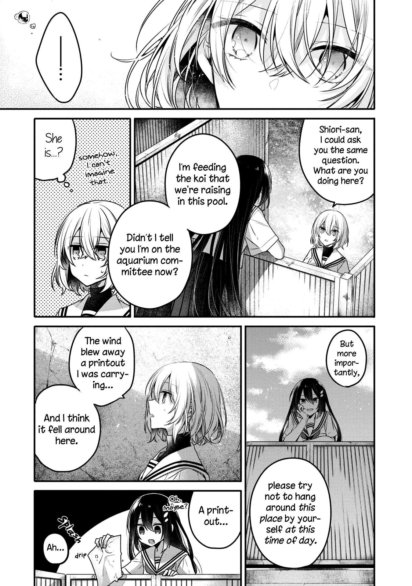 A Monster Wants to Eat Me Chapter 13.5 page 14 - Chapter 13.5: Volume 3 extra: The swaying summer shadows
