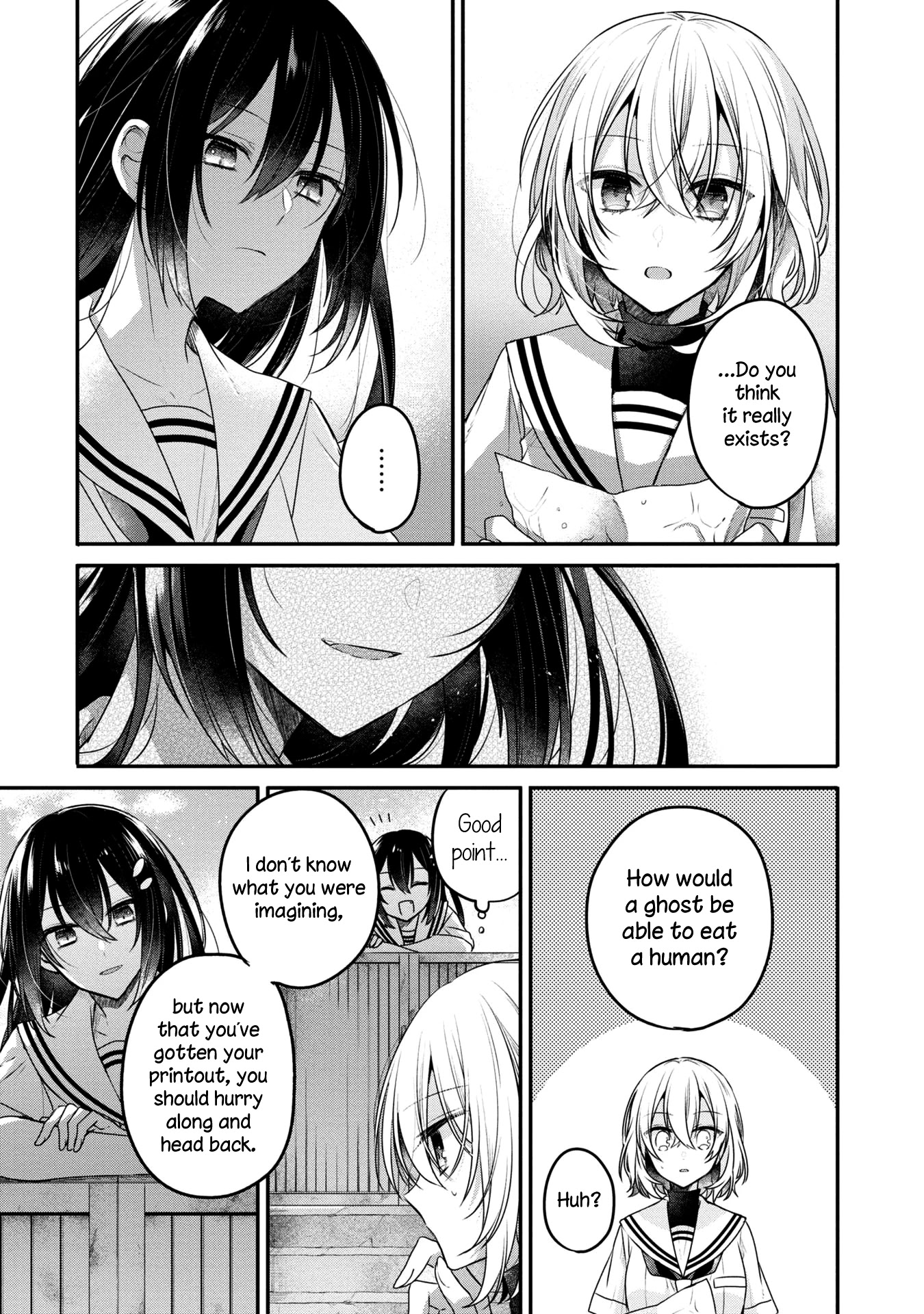 A Monster Wants to Eat Me Chapter 13.5 page 16 - Chapter 13.5: Volume 3 extra: The swaying summer shadows