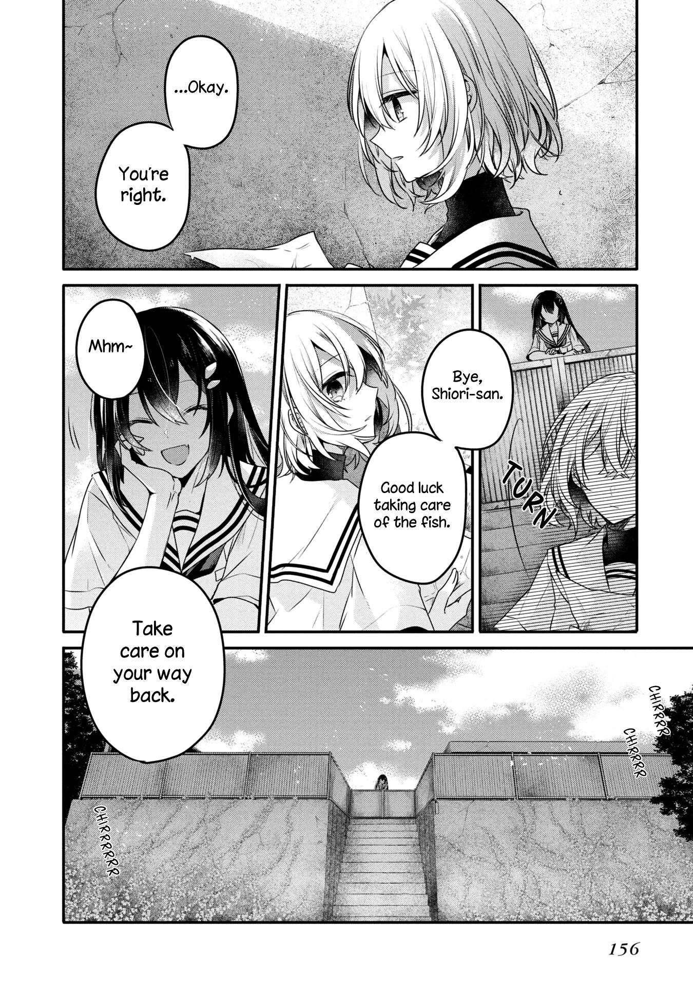 A Monster Wants to Eat Me Chapter 13.5 page 17 - Chapter 13.5: Volume 3 extra: The swaying summer shadows