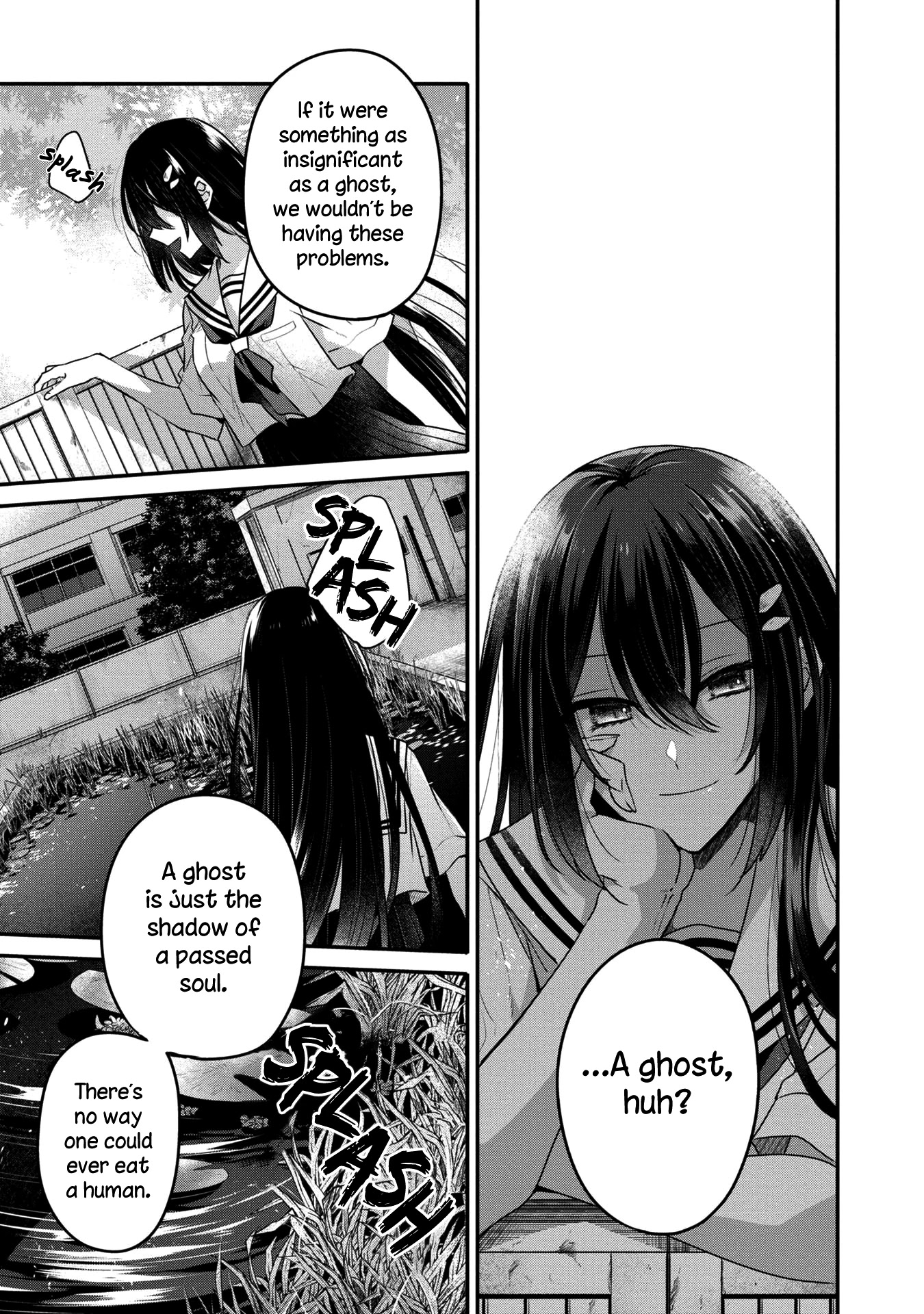 A Monster Wants to Eat Me Chapter 13.5 page 18 - Chapter 13.5: Volume 3 extra: The swaying summer shadows