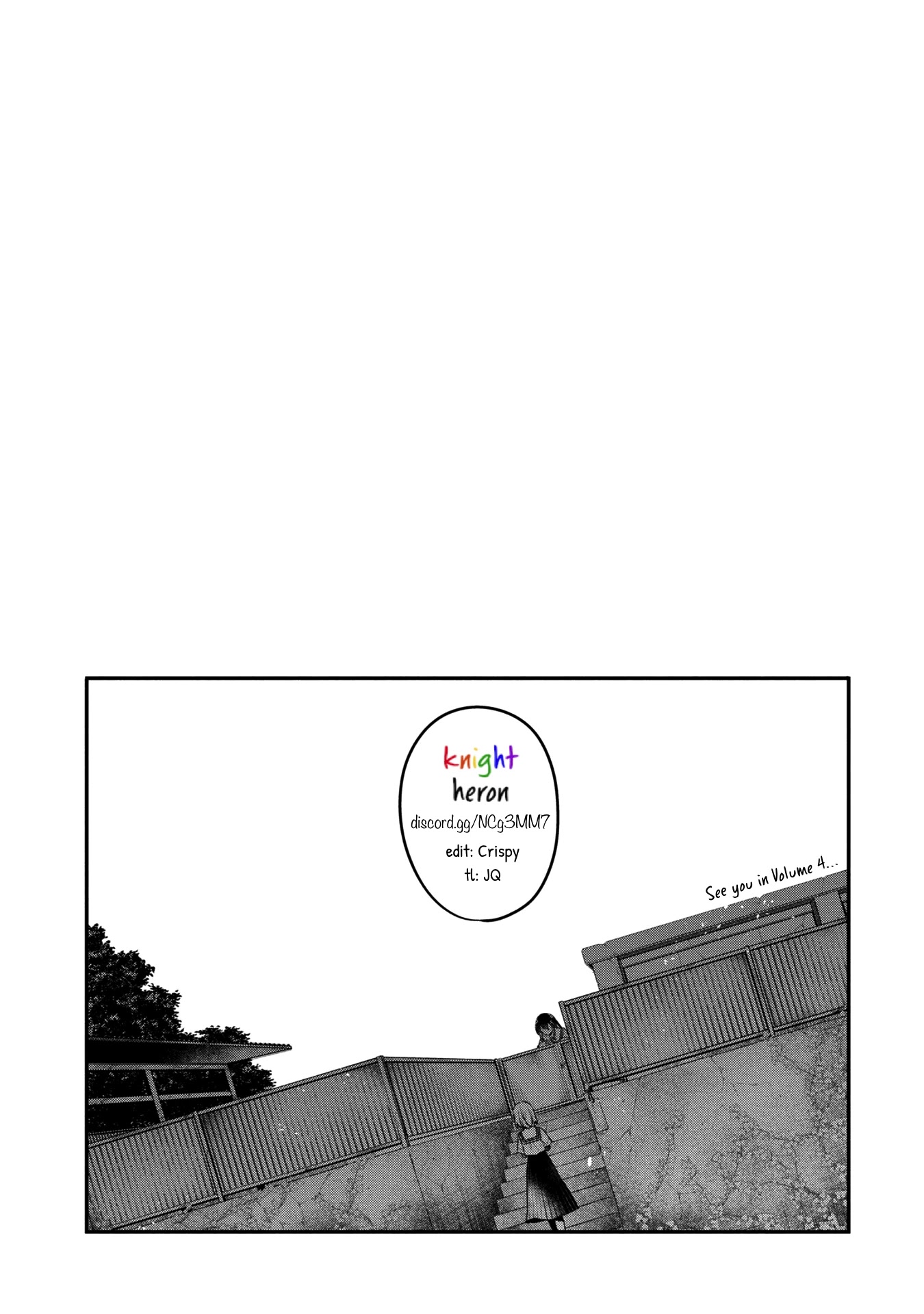 A Monster Wants to Eat Me Chapter 13.5 page 24 - Chapter 13.5: Volume 3 extra: The swaying summer shadows