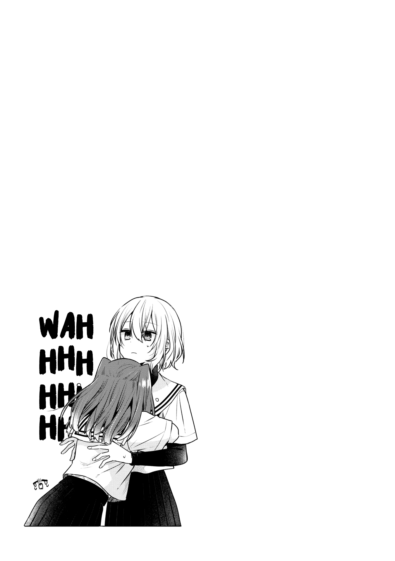 A Monster Wants to Eat Me Chapter 13.5 page 3 - Chapter 13.5: Volume 3 extra: The swaying summer shadows