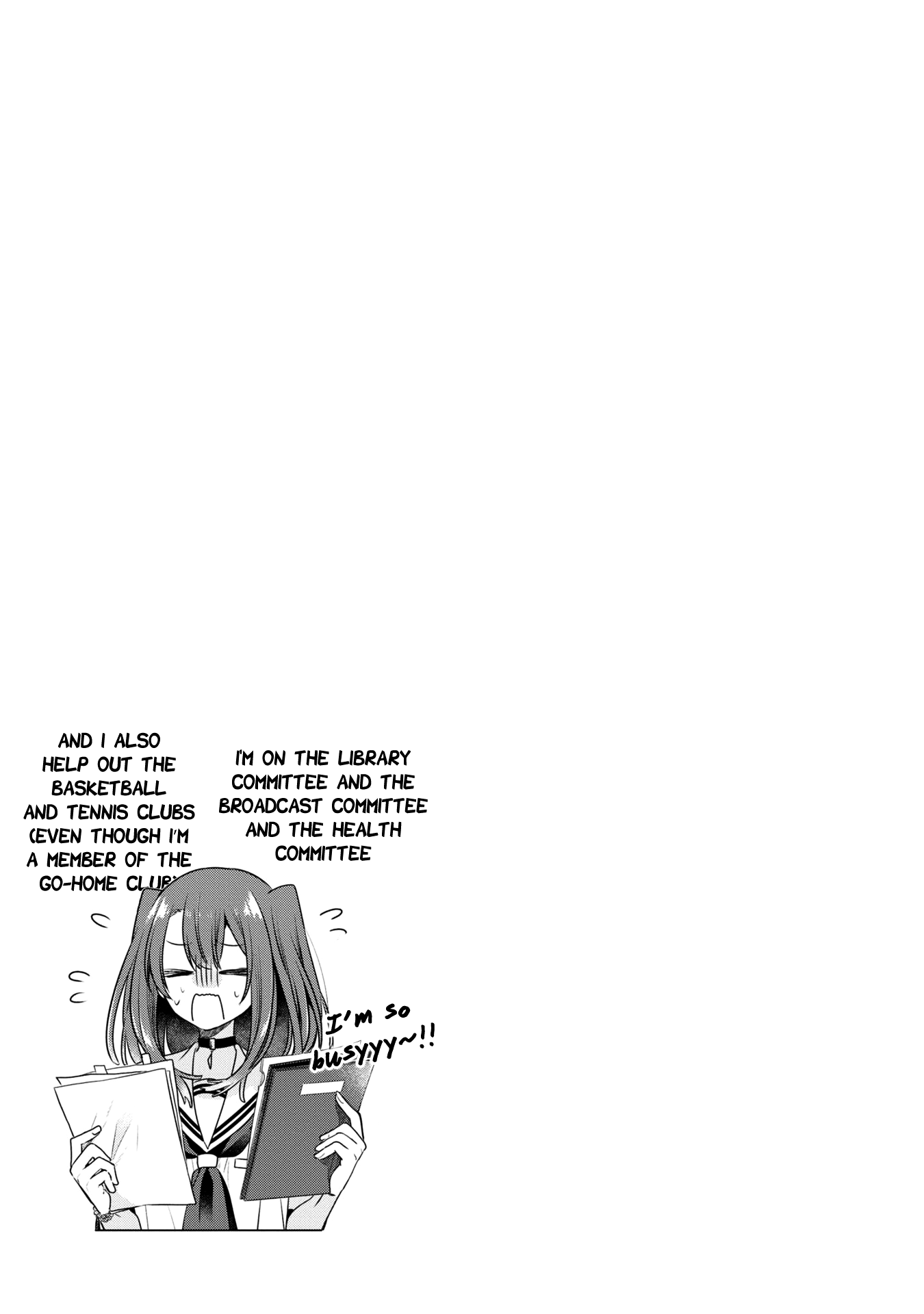 A Monster Wants to Eat Me Chapter 13.5 page 4 - Chapter 13.5: Volume 3 extra: The swaying summer shadows