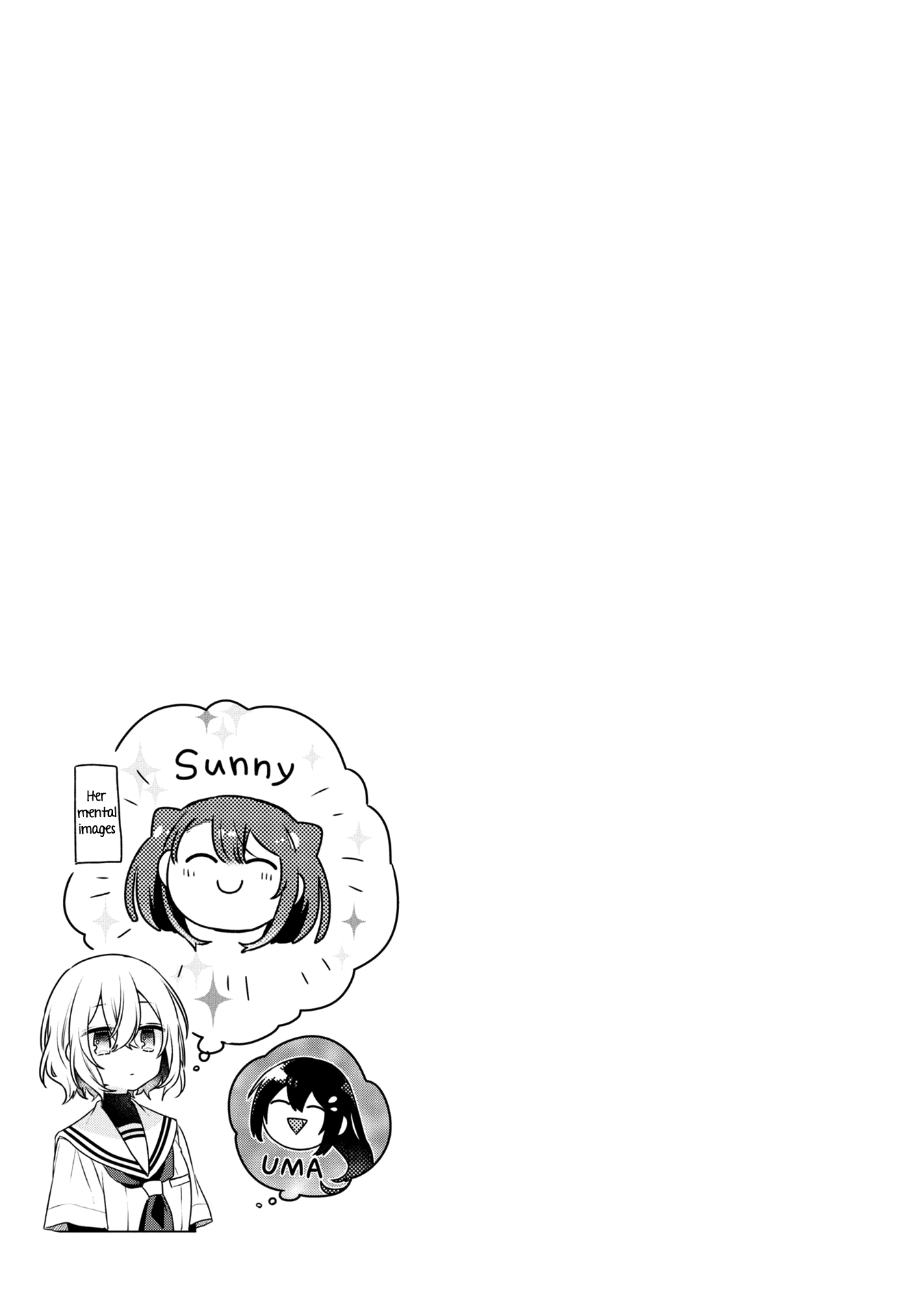 A Monster Wants to Eat Me Chapter 13.5 page 5 - Chapter 13.5: Volume 3 extra: The swaying summer shadows