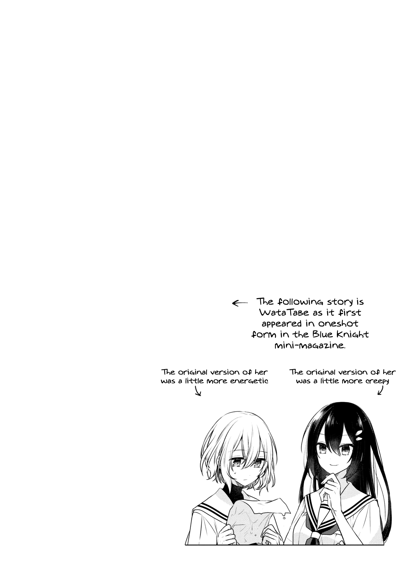 A Monster Wants to Eat Me Chapter 13.5 page 7 - Chapter 13.5: Volume 3 extra: The swaying summer shadows