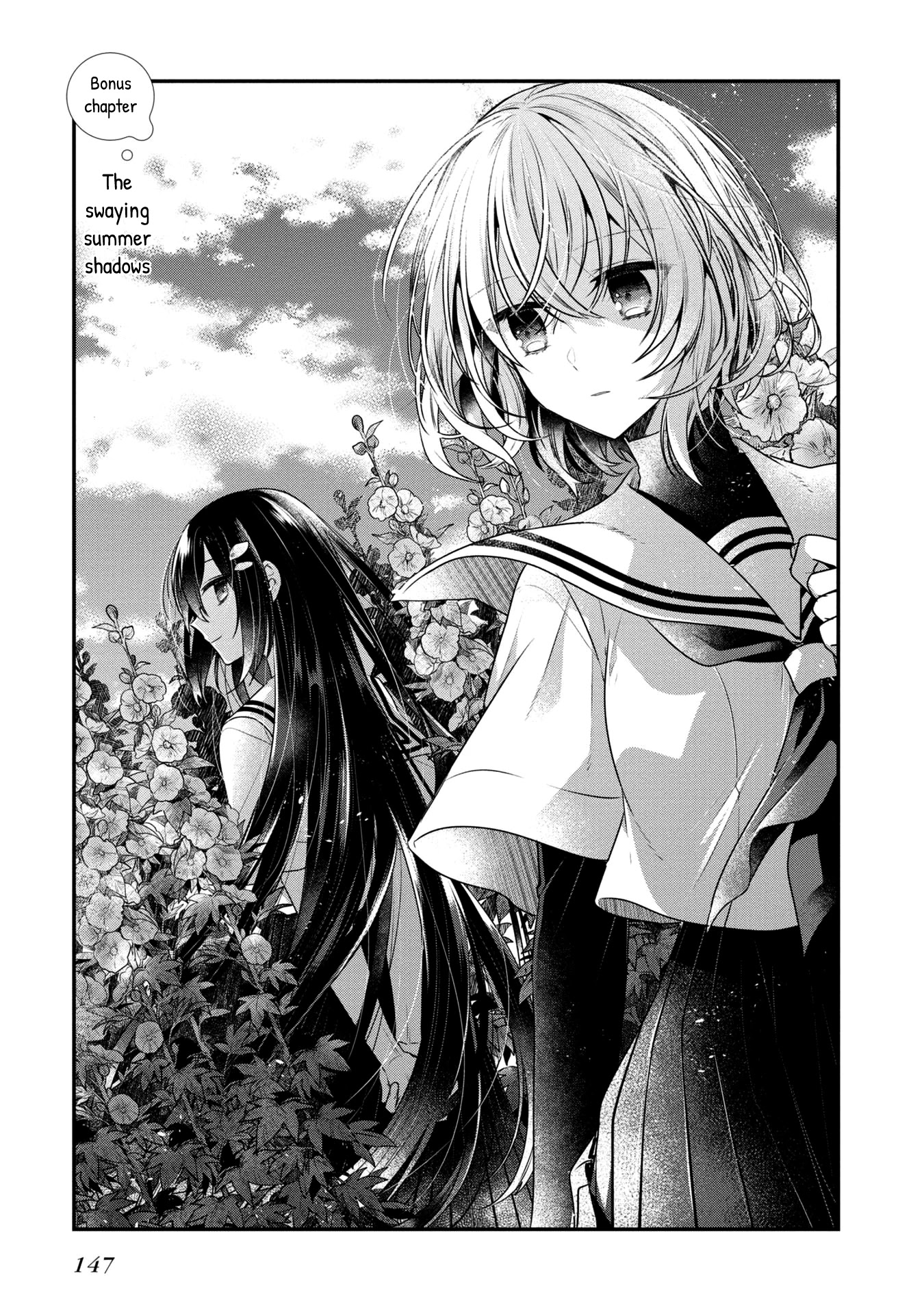 A Monster Wants to Eat Me Chapter 13.5 page 8 - Chapter 13.5: Volume 3 extra: The swaying summer shadows