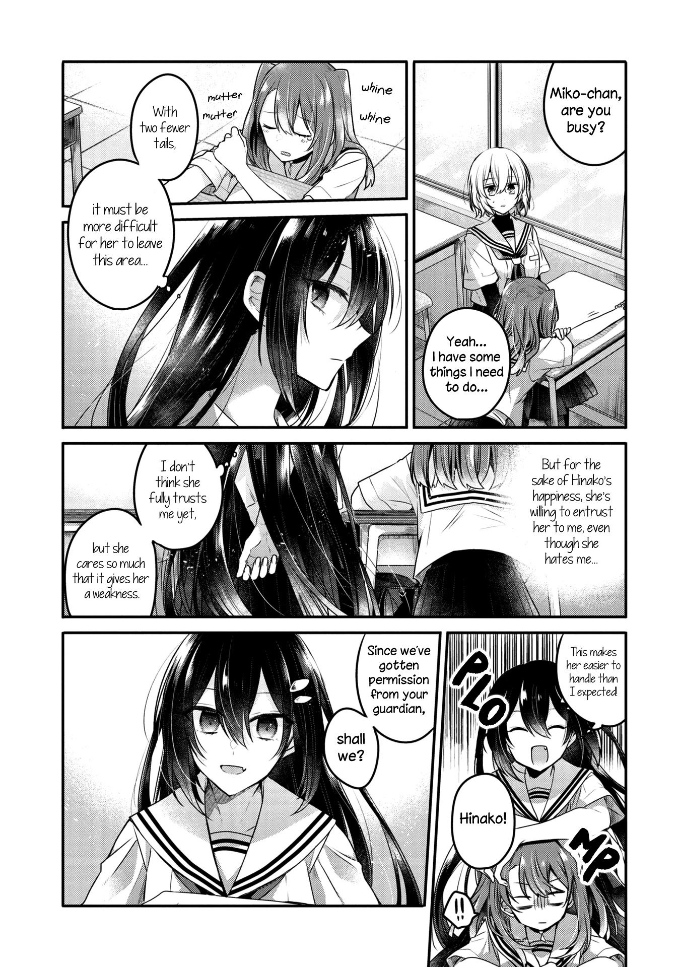 A Monster Wants to Eat Me Chapter 13 page 10 - Chapter 13: The summer sun and the distant clouds