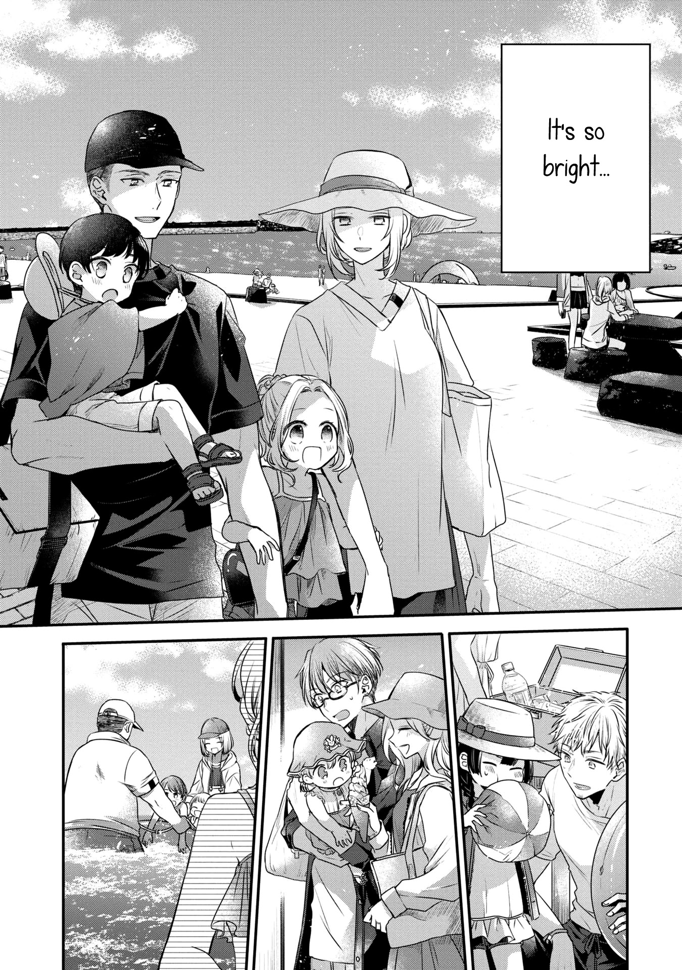 A Monster Wants to Eat Me Chapter 13 page 14 - Chapter 13: The summer sun and the distant clouds
