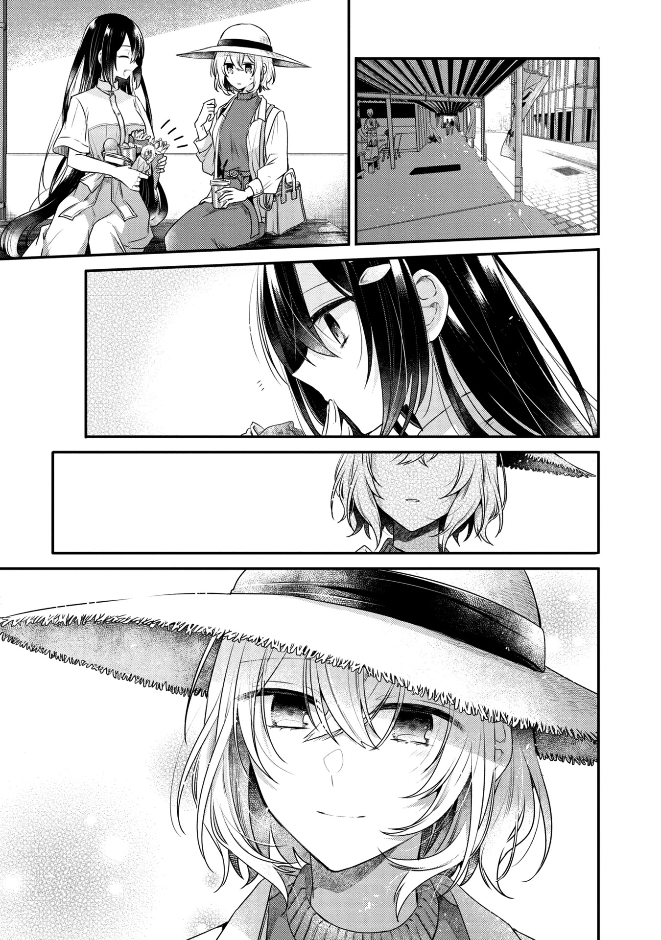 A Monster Wants to Eat Me Chapter 13 page 21 - Chapter 13: The summer sun and the distant clouds