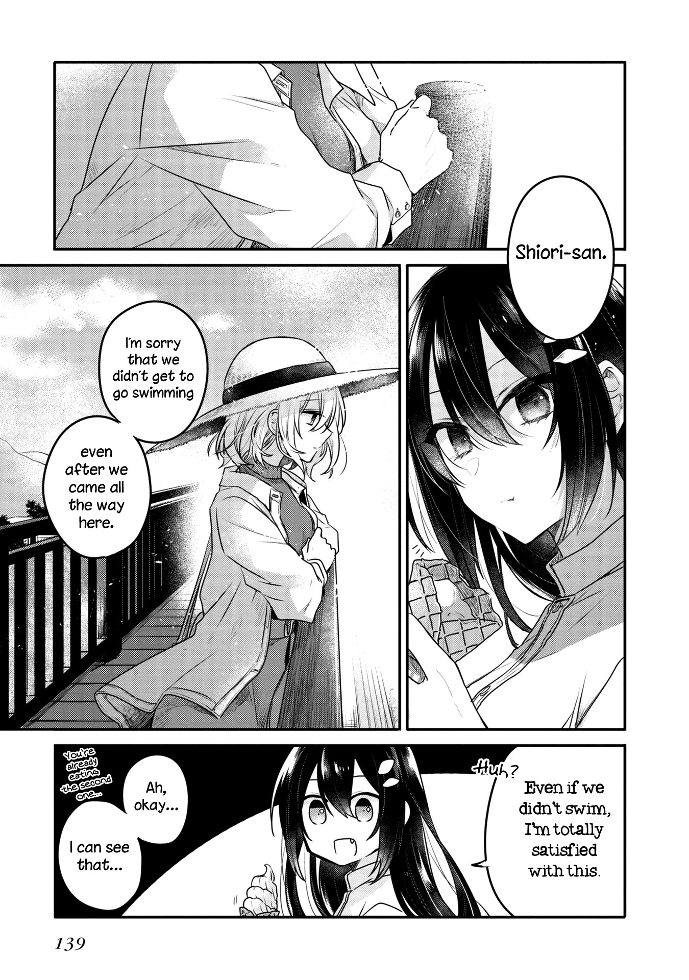 A Monster Wants to Eat Me Chapter 13 page 23 - Chapter 13: The summer sun and the distant clouds