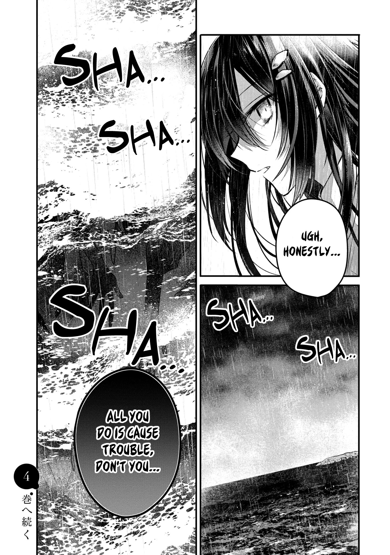 A Monster Wants to Eat Me Chapter 13 page 28 - Chapter 13: The summer sun and the distant clouds