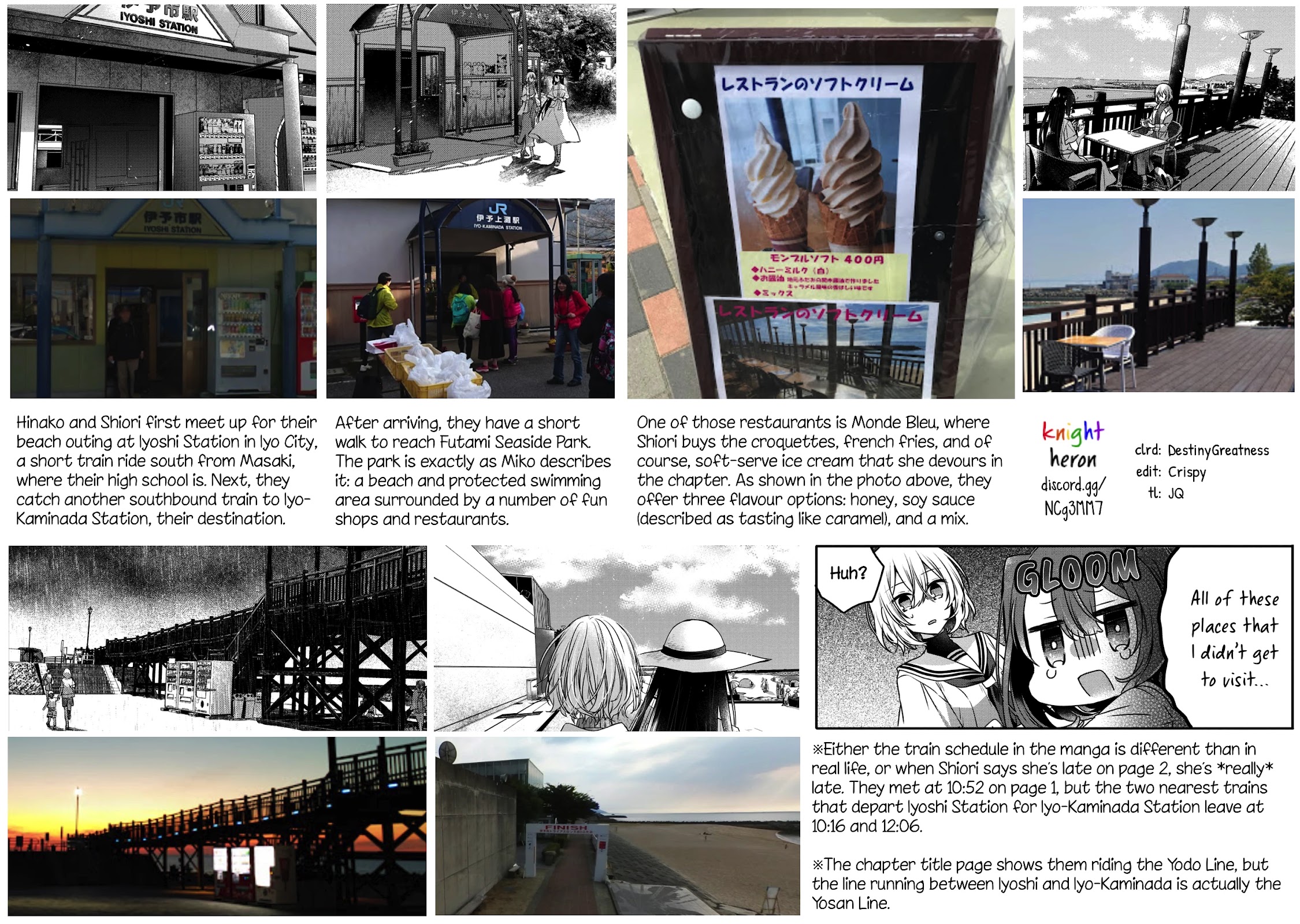 A Monster Wants to Eat Me Chapter 13 page 29 - Chapter 13: The summer sun and the distant clouds