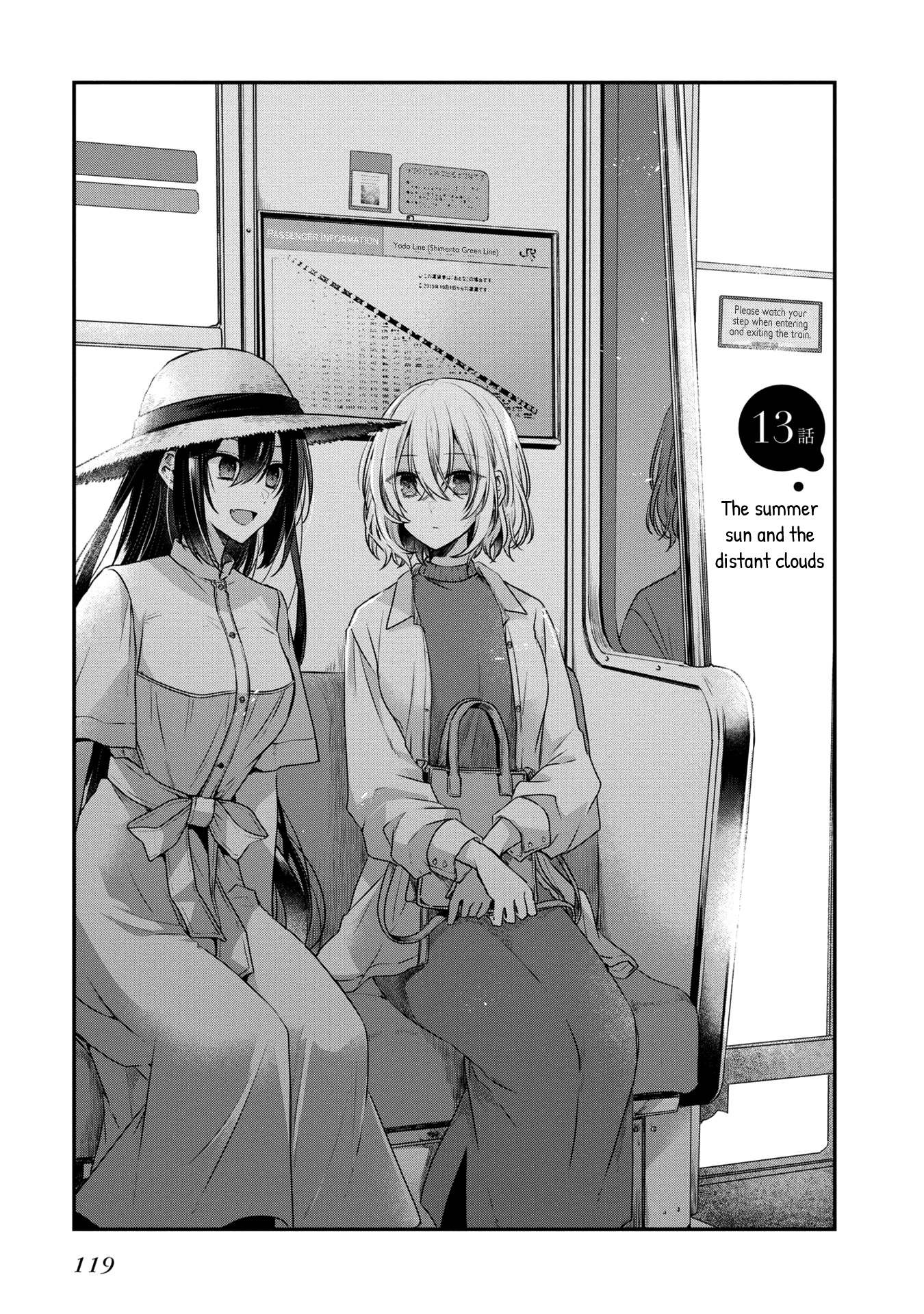 A Monster Wants to Eat Me Chapter 13 page 3 - Chapter 13: The summer sun and the distant clouds