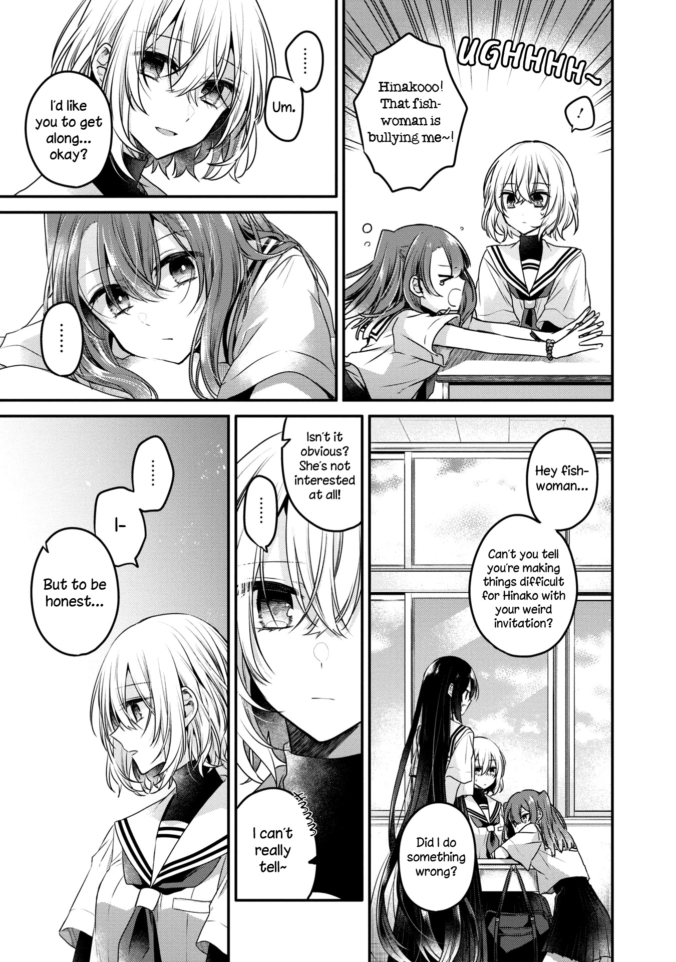 A Monster Wants to Eat Me Chapter 13 page 7 - Chapter 13: The summer sun and the distant clouds