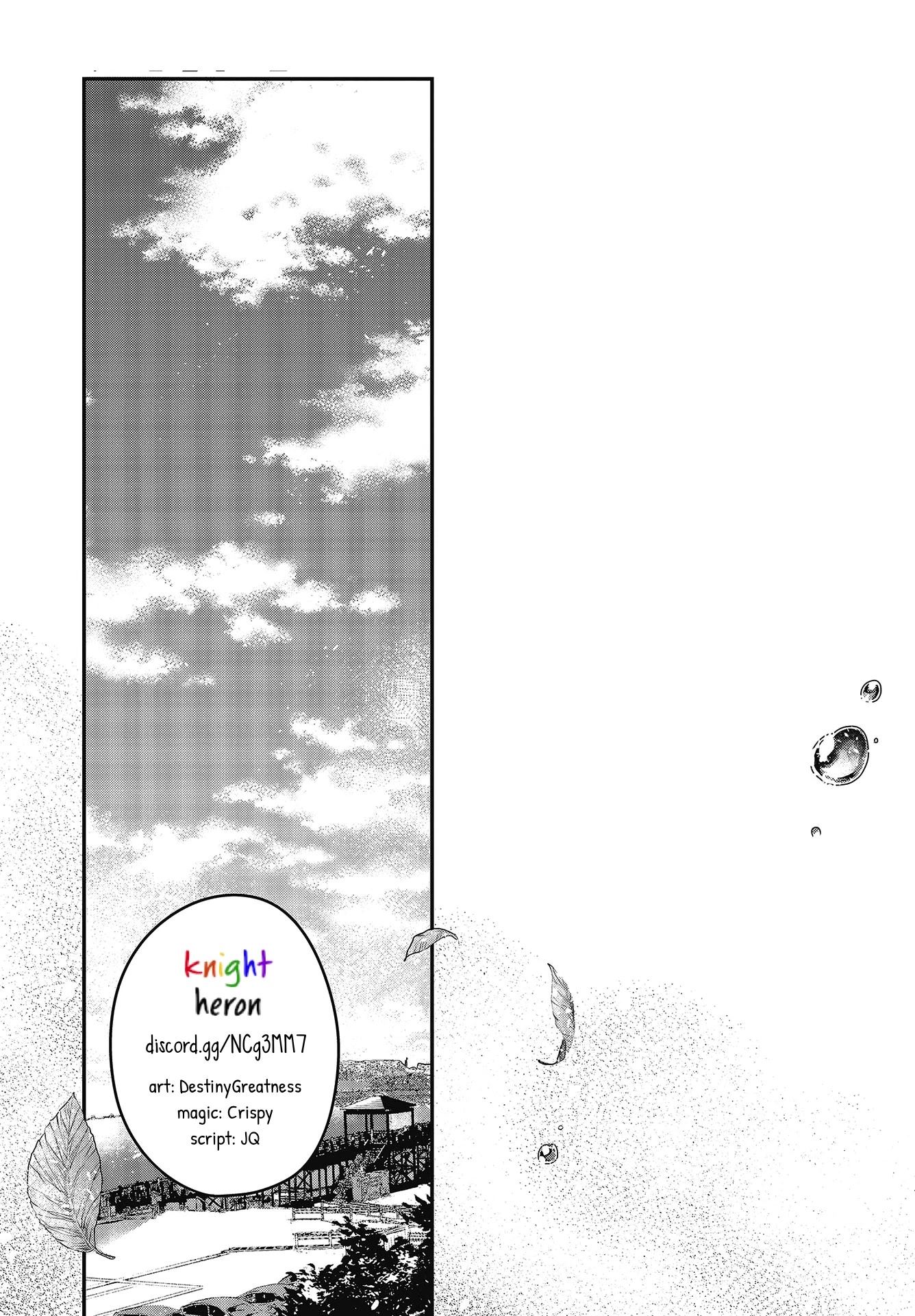 A Monster Wants to Eat Me Chapter 14 page 32 - Chapter 14: Hot rain on her scar