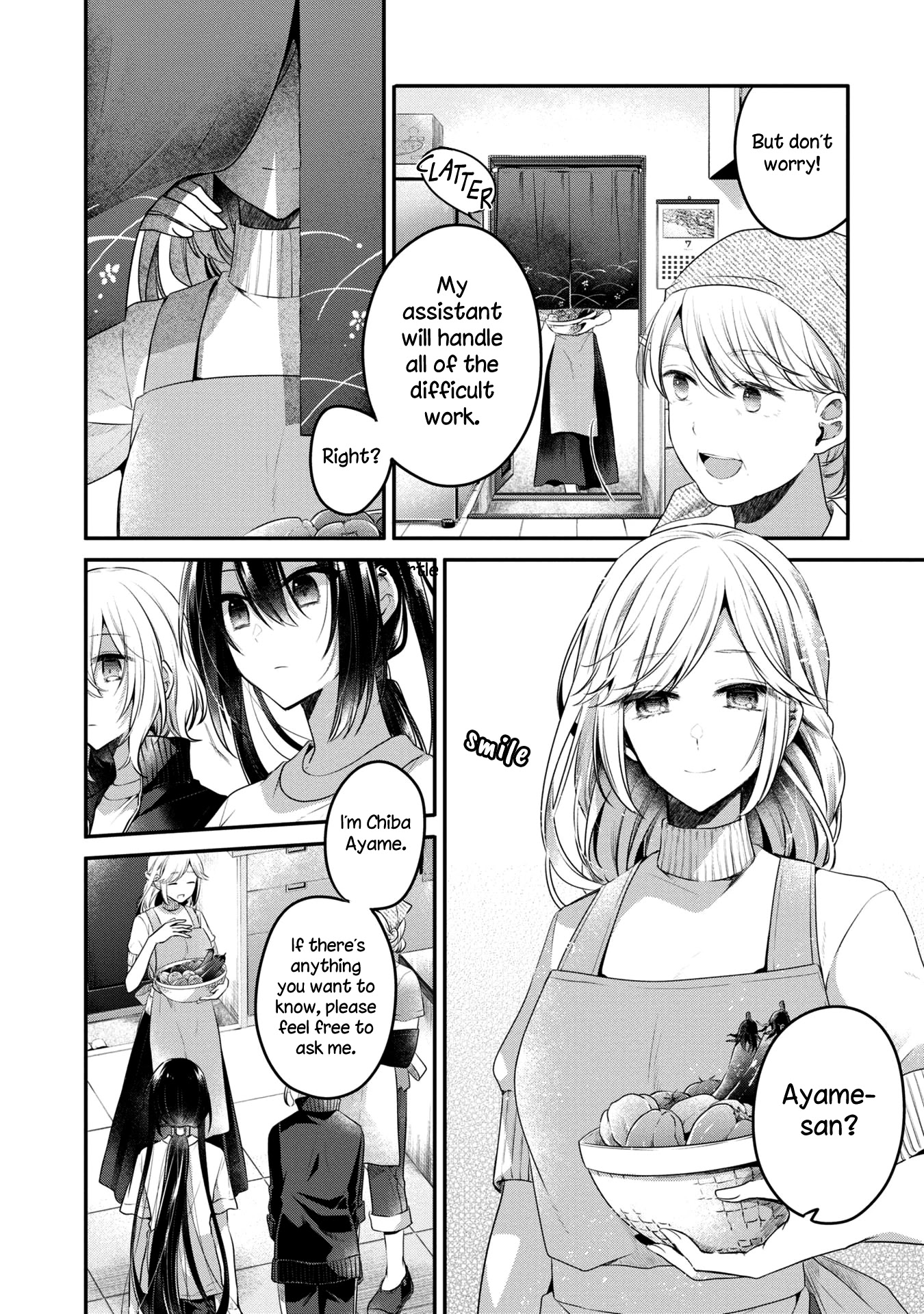 A Monster Wants to Eat Me Chapter 15 page 14 - Chapter 15: Where the heart is