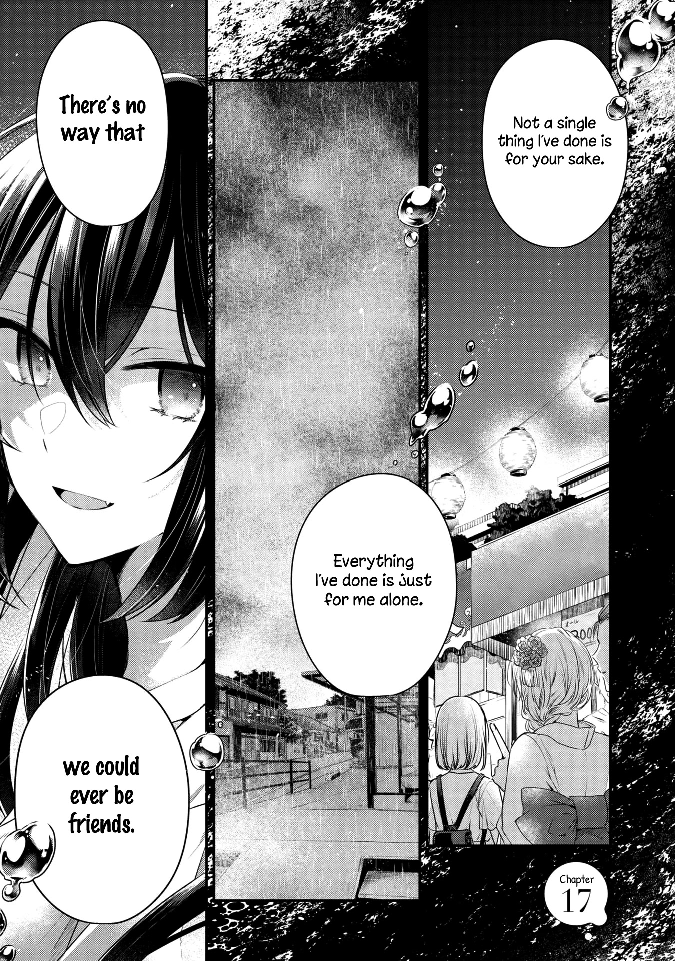 A Monster Wants to Eat Me Chapter 17 page 1 - Chapter 17: The flipside of humanity