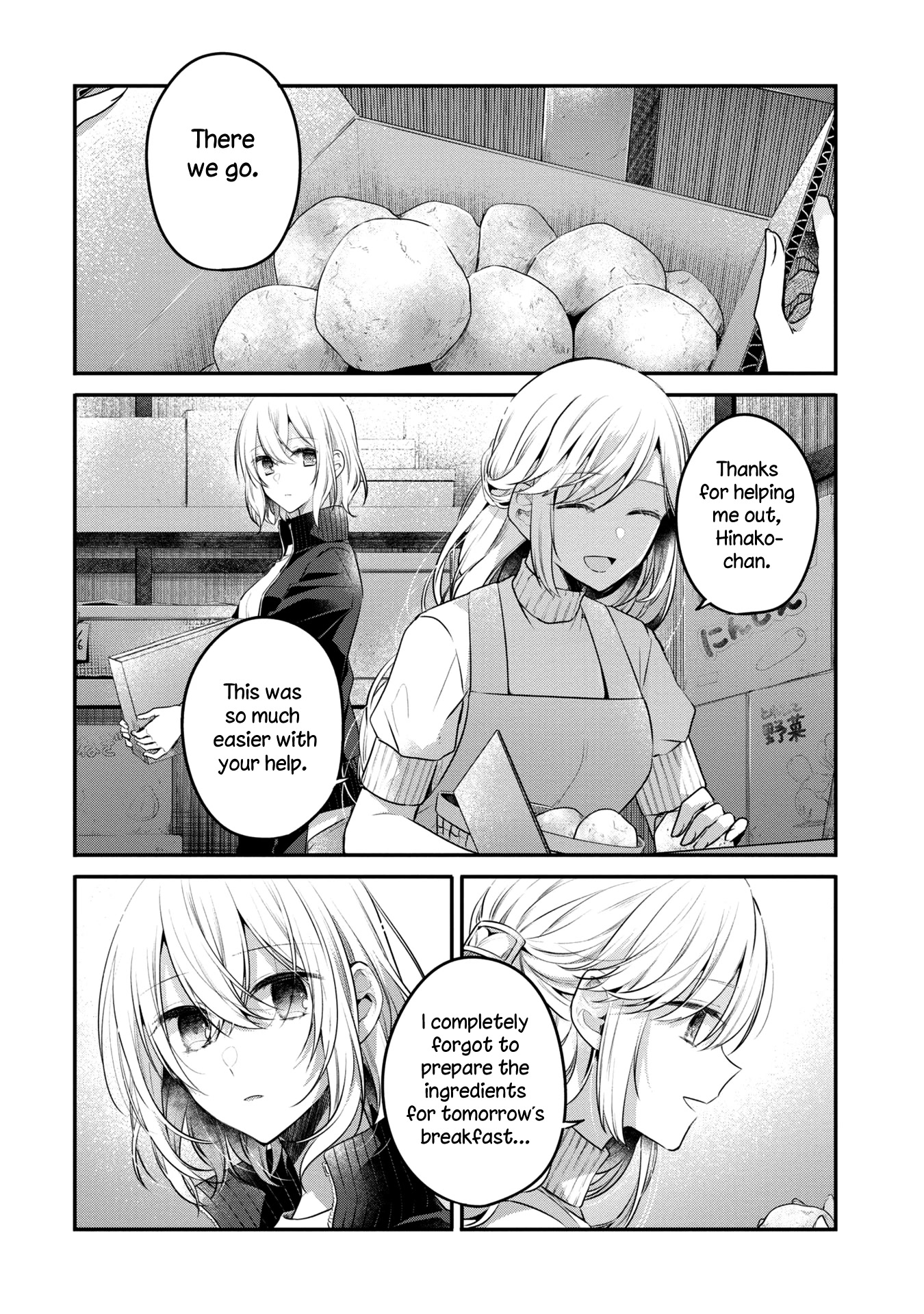 A Monster Wants to Eat Me Chapter 17 page 13 - Chapter 17: The flipside of humanity