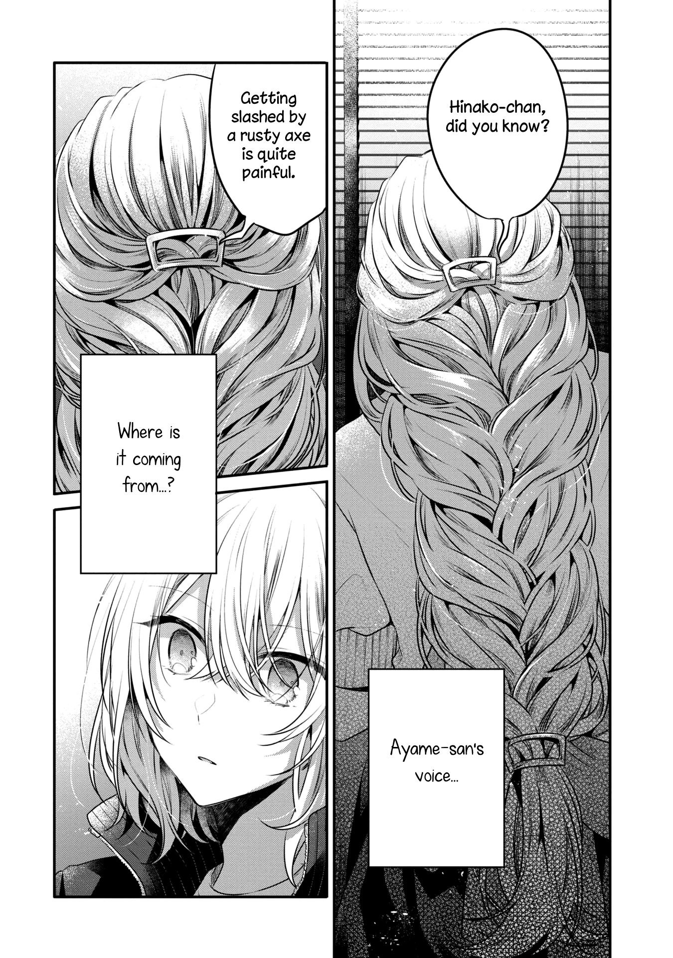A Monster Wants to Eat Me Chapter 17 page 19 - Chapter 17: The flipside of humanity