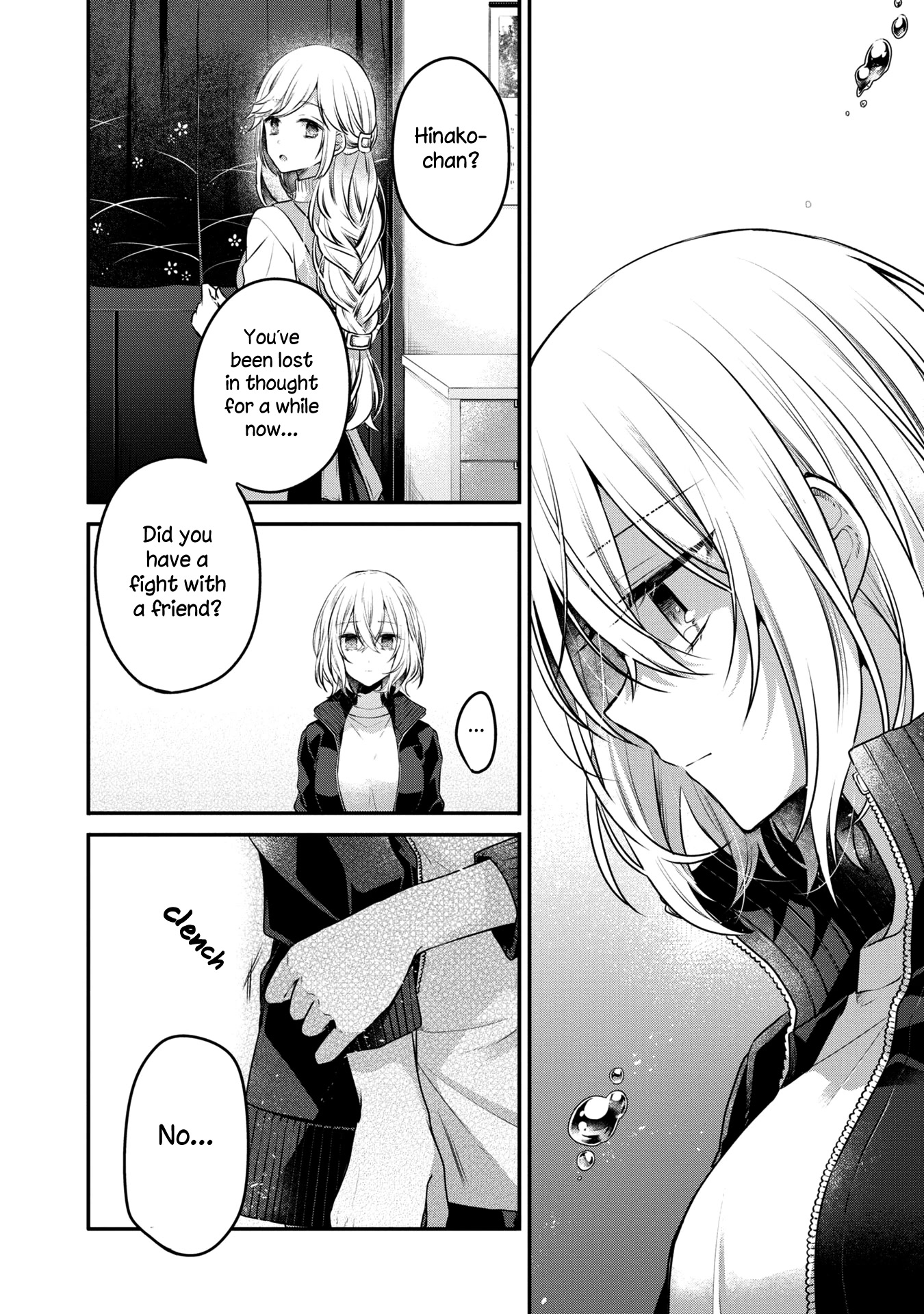 A Monster Wants to Eat Me Chapter 17 page 2 - Chapter 17: The flipside of humanity