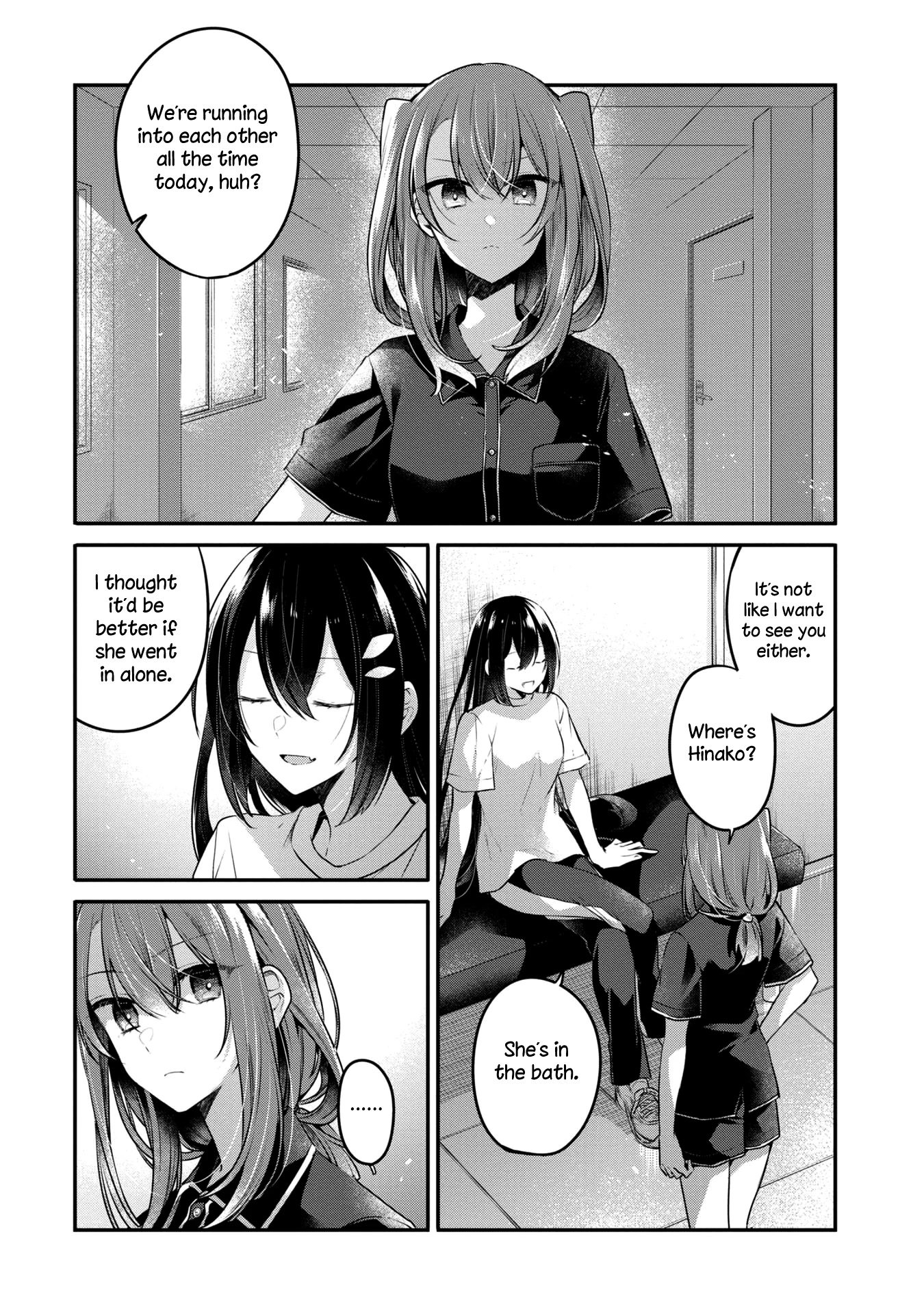 A Monster Wants to Eat Me Chapter 17 page 5 - Chapter 17: The flipside of humanity